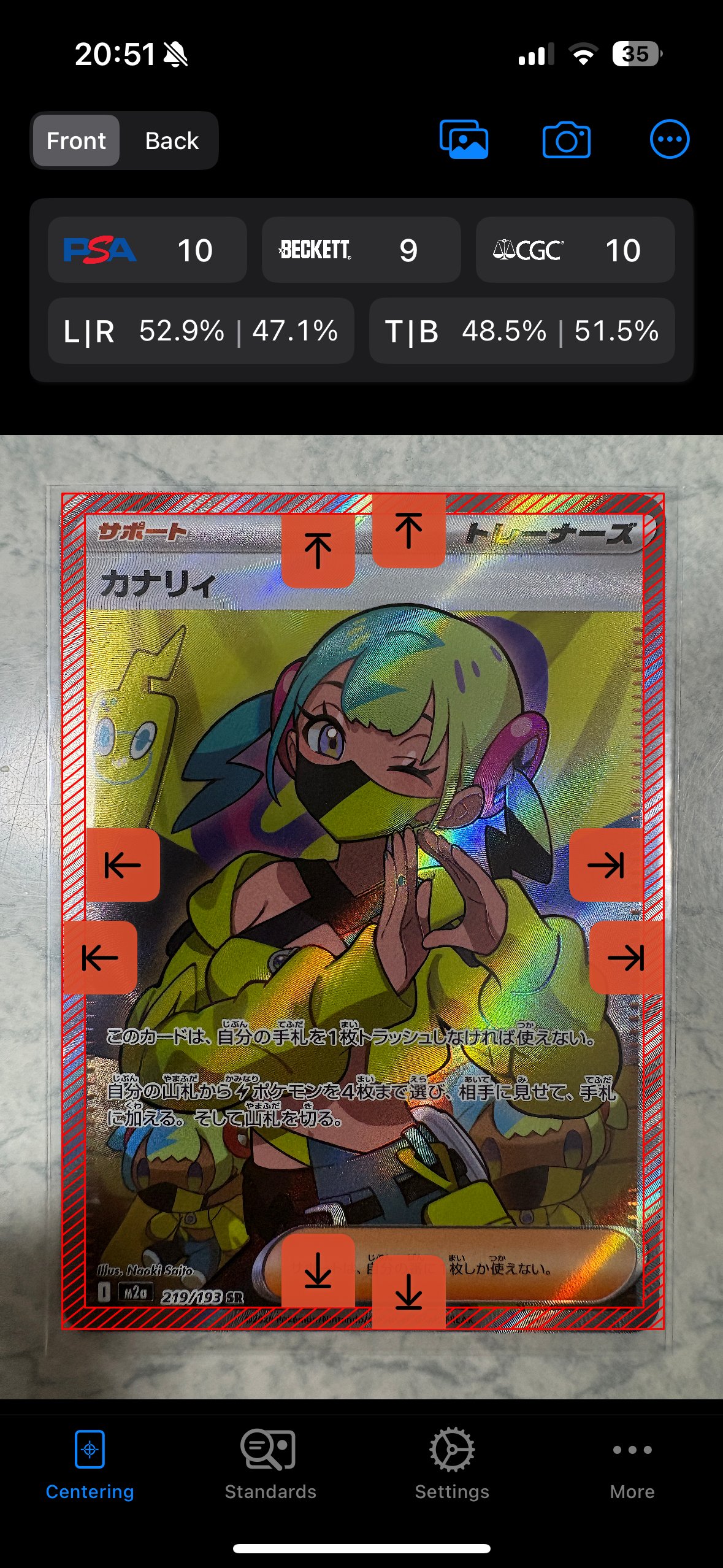 カナリィ SR [M2a 219/193](ハイクラスパック「MEGAドリームex」)
