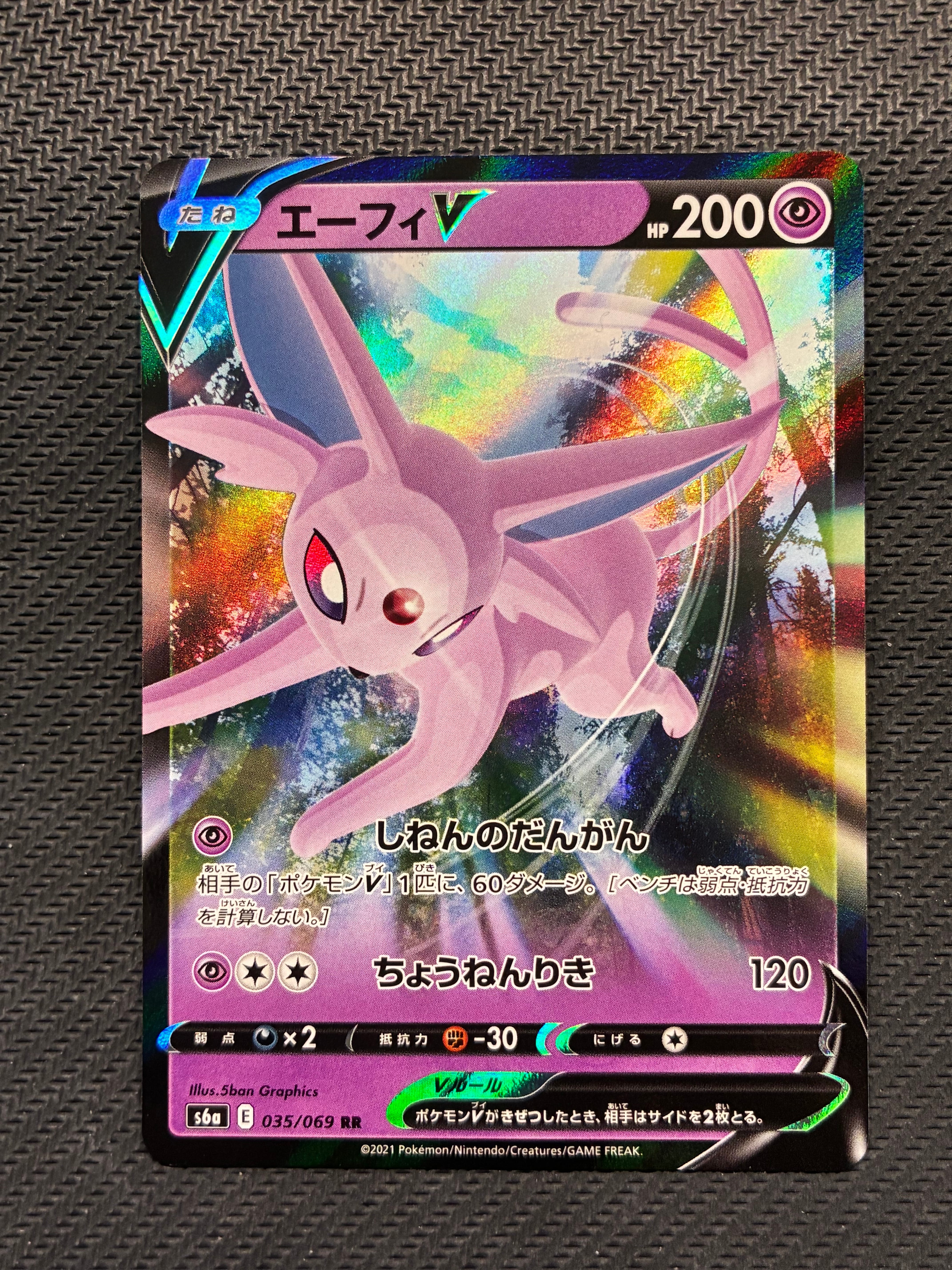 フリーザー R マスターボールミラー SV2a ポケモンカード151 PSA10 PSA10】フリーザー R: マスターボールミラー[SV2a 144/165](強化拡張