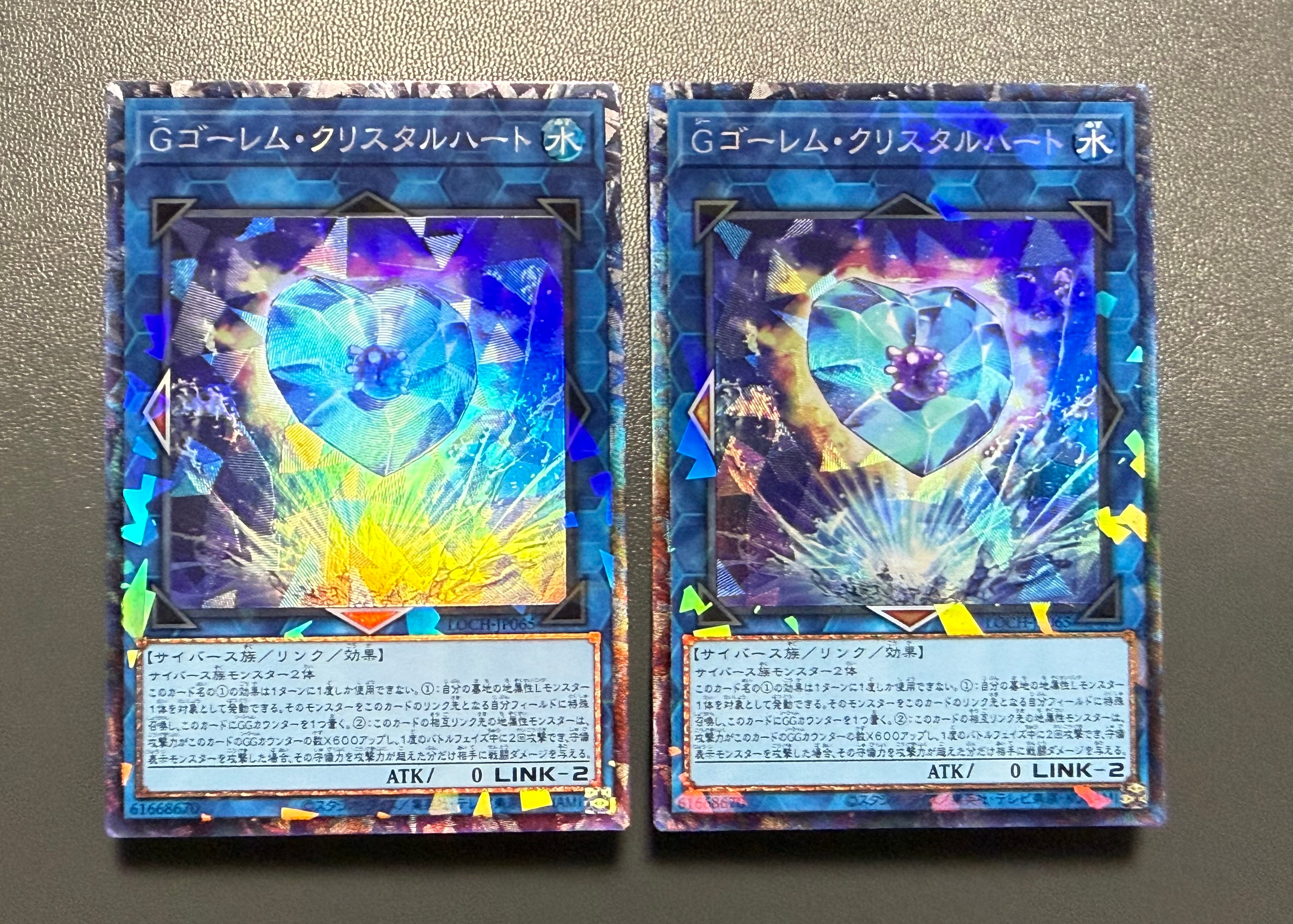 Gゴーレム・クリスタルハート SE [LOCH-JP065](リミットオーバーコレクション ザ ヒーローズ)