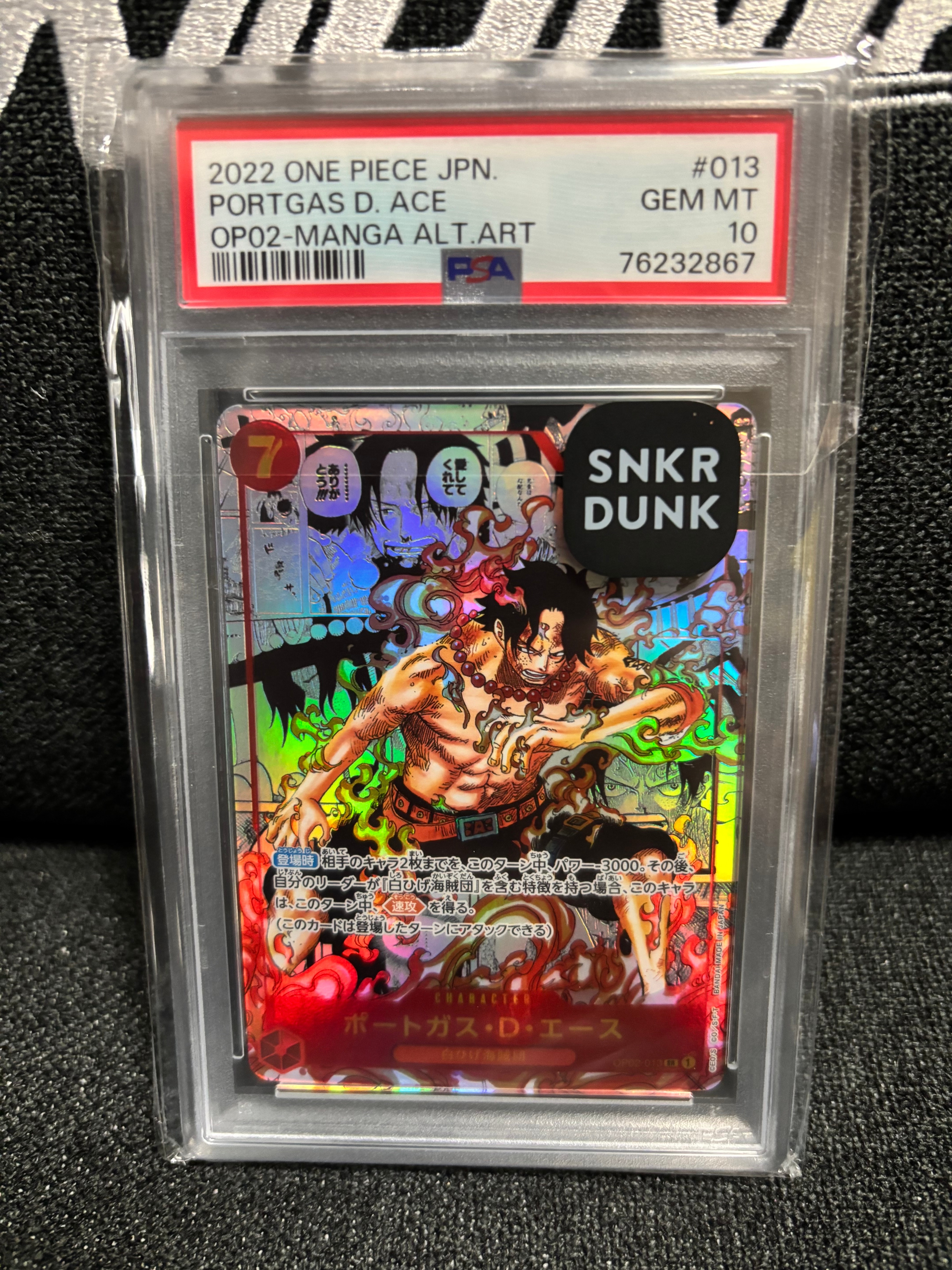 ポートガス・D・エース SR-SP (コミパラ) [OP02-013](ブースターパック「頂上決戦」)