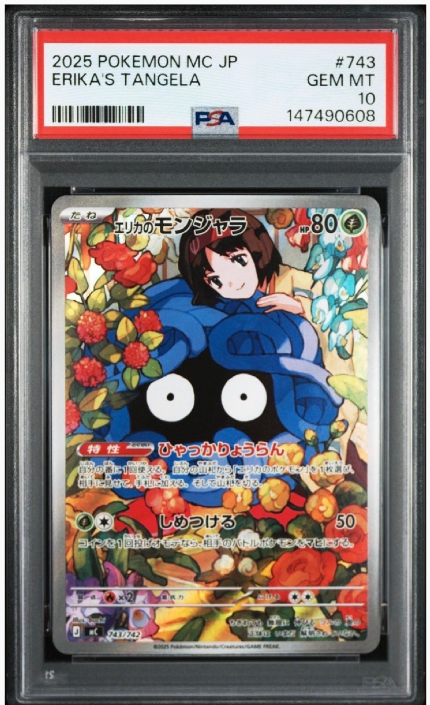 カイ SAR[s12a 236/172](ハイクラスパック「VSTARユニバース」)の新品