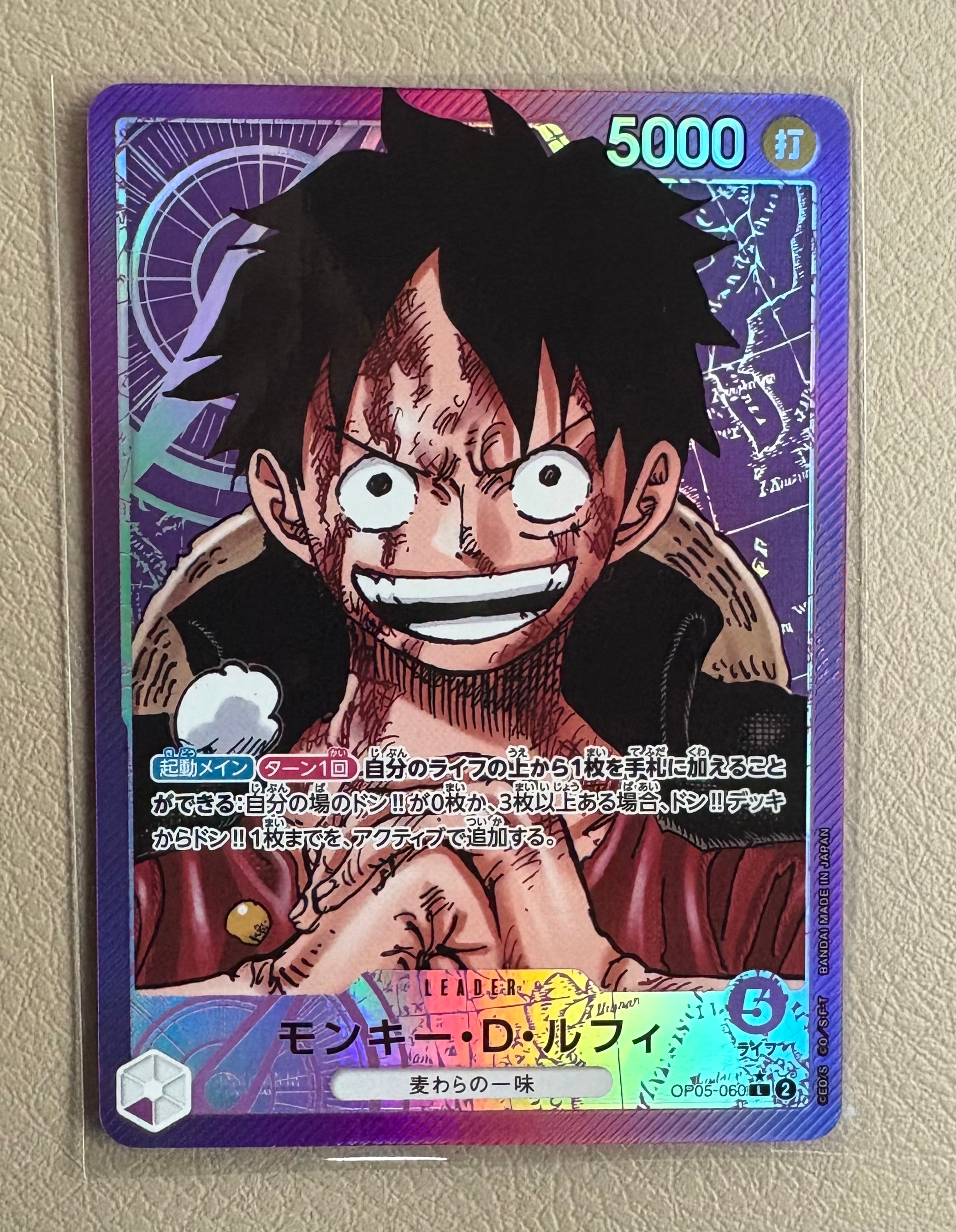 PSA10】モンキー・D・ルフィ L [OP05-060]【英語版】（PSA限定コラボ 