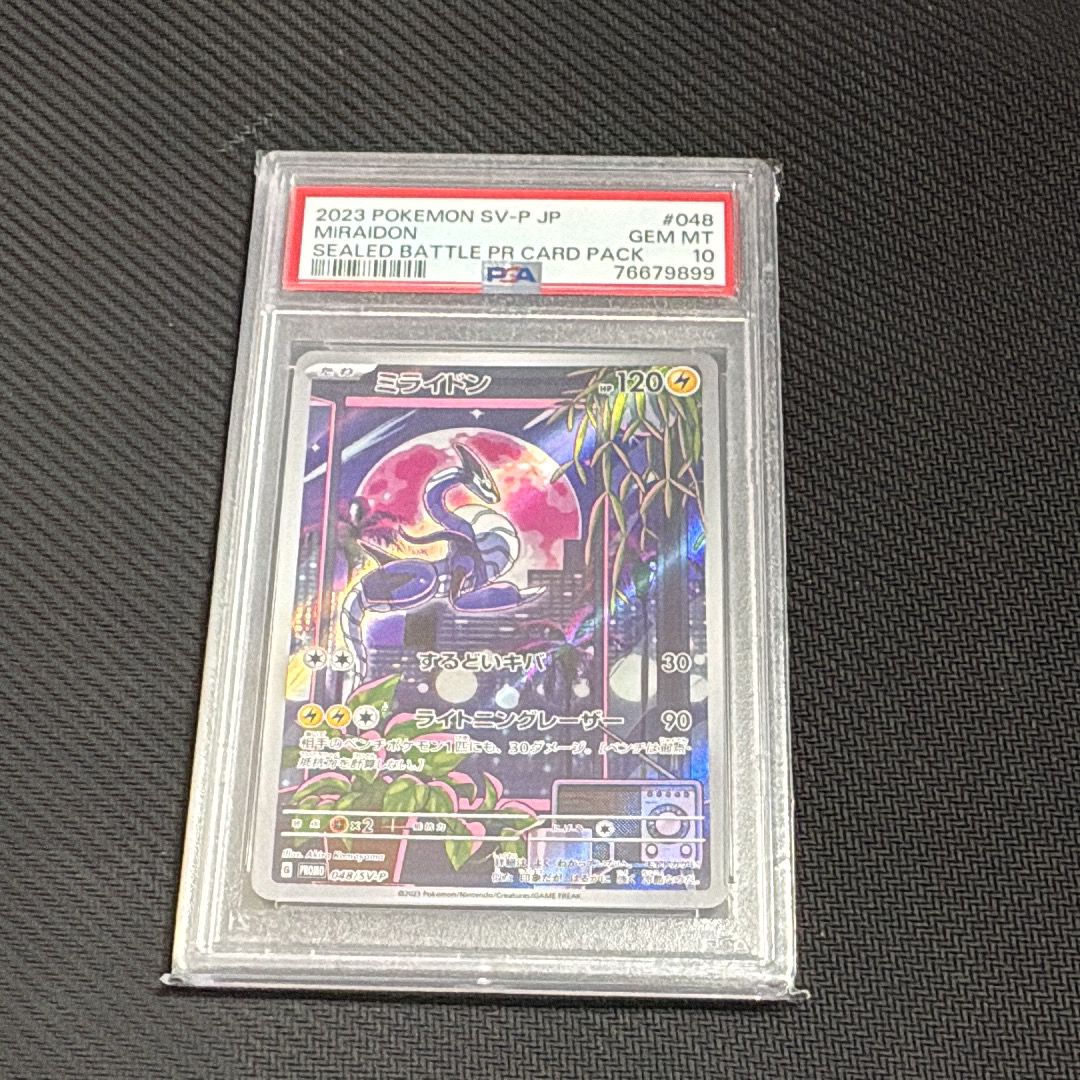 検索 | スニーカーダンク