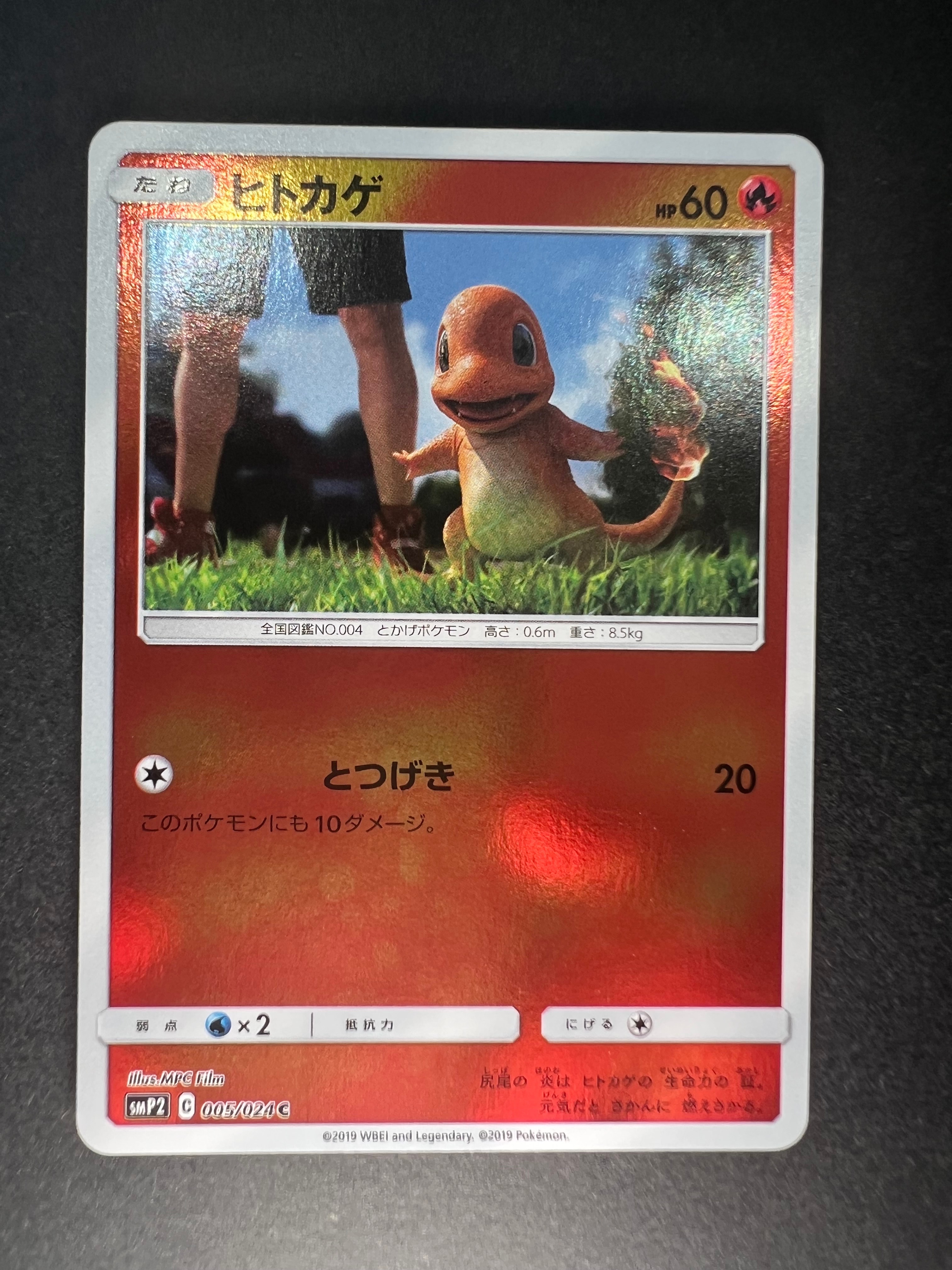 アンノーンH ☆ : 旧裏 [neo4 No.201](ポケモンカード☆neo 拡張パック
