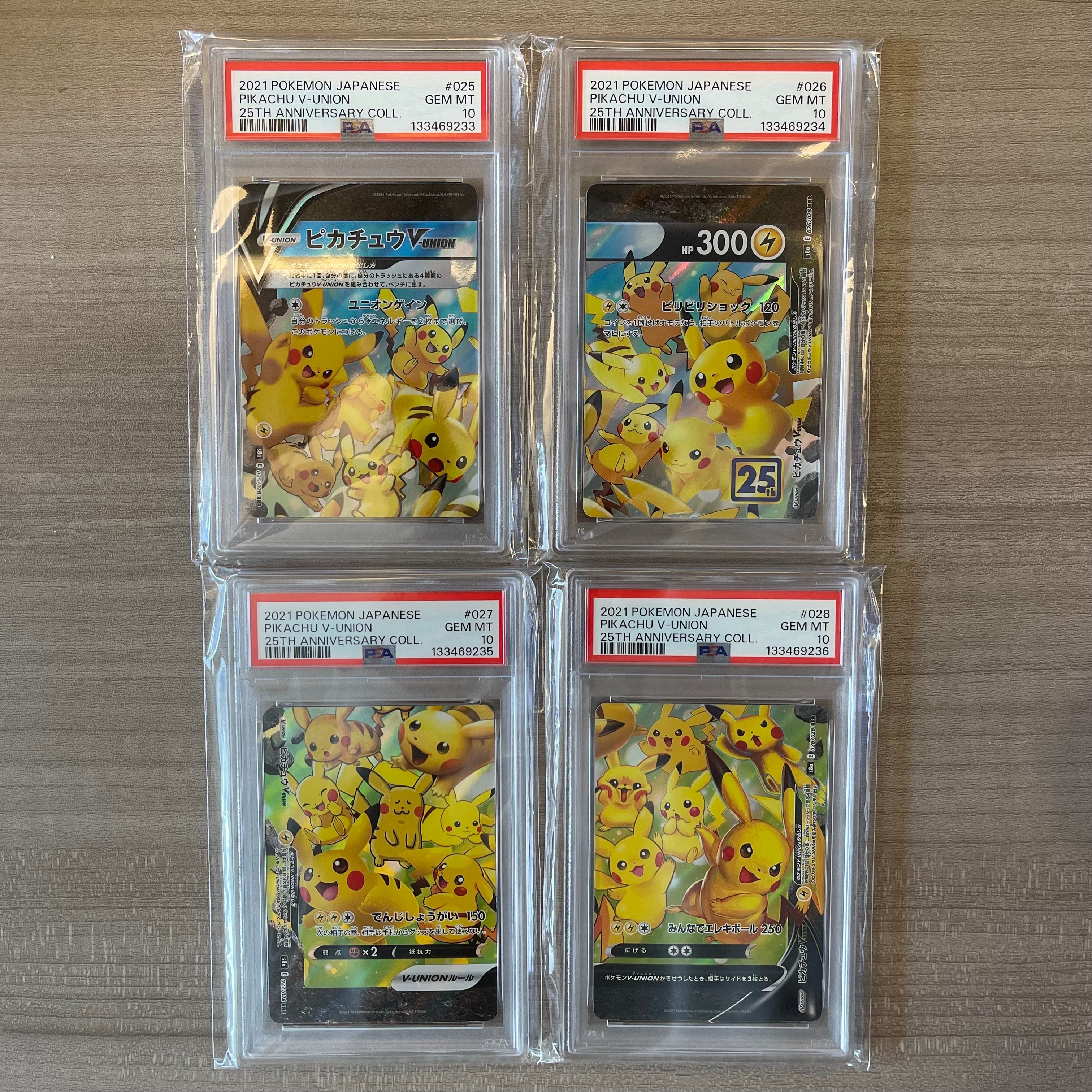 ピカチュウV-UNION RRR[s8a 025-028/028](拡張パック「25th アニバーサリーコレクション」)