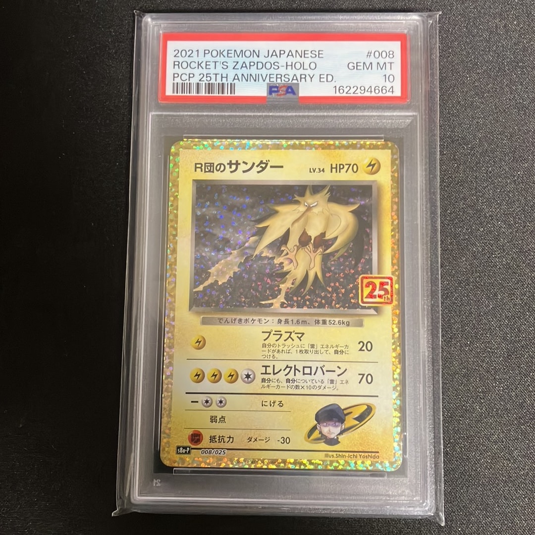 Rocket's Zapdos