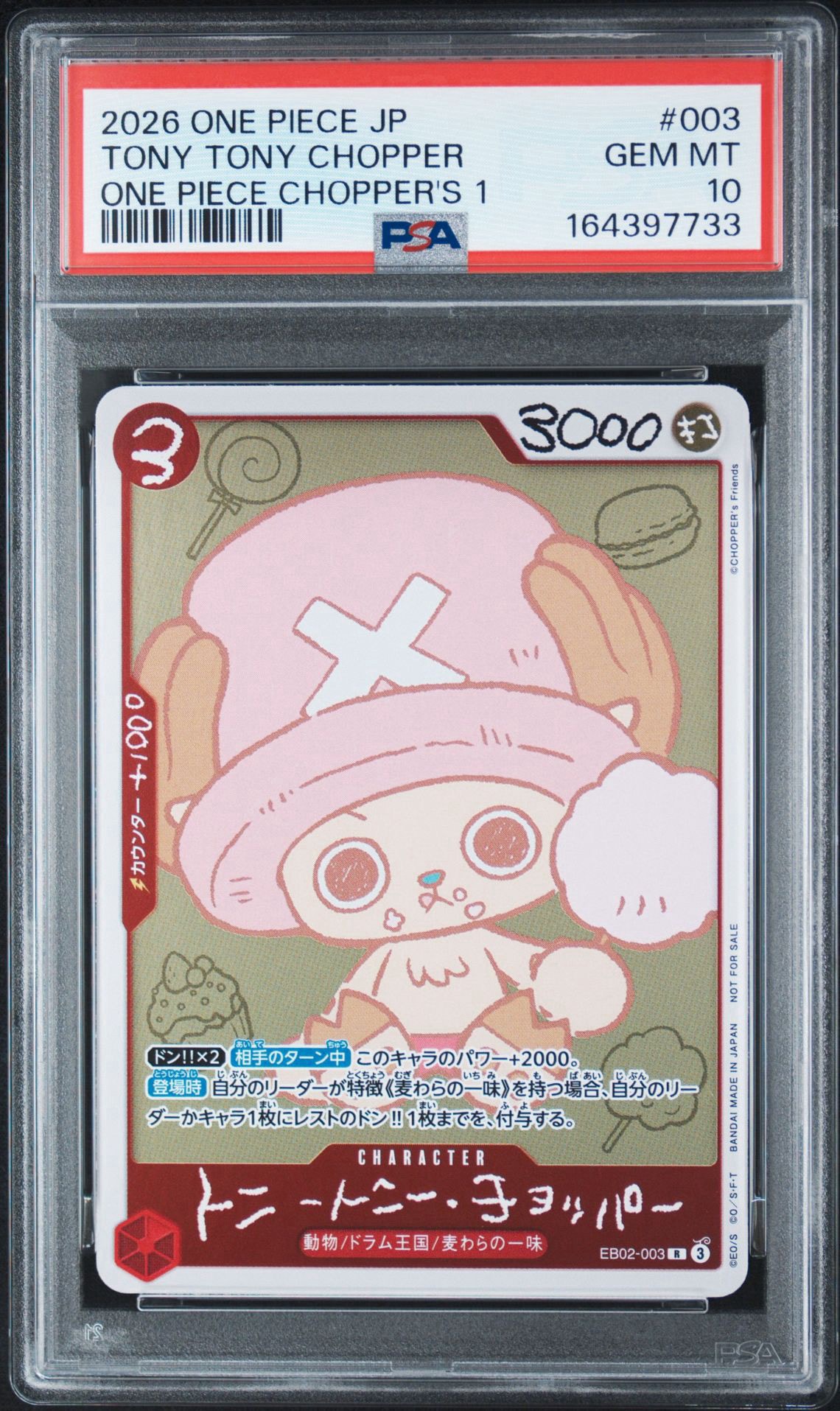 PSA10】トニートニー・チョッパー R [EB02-003](プロモーションカード