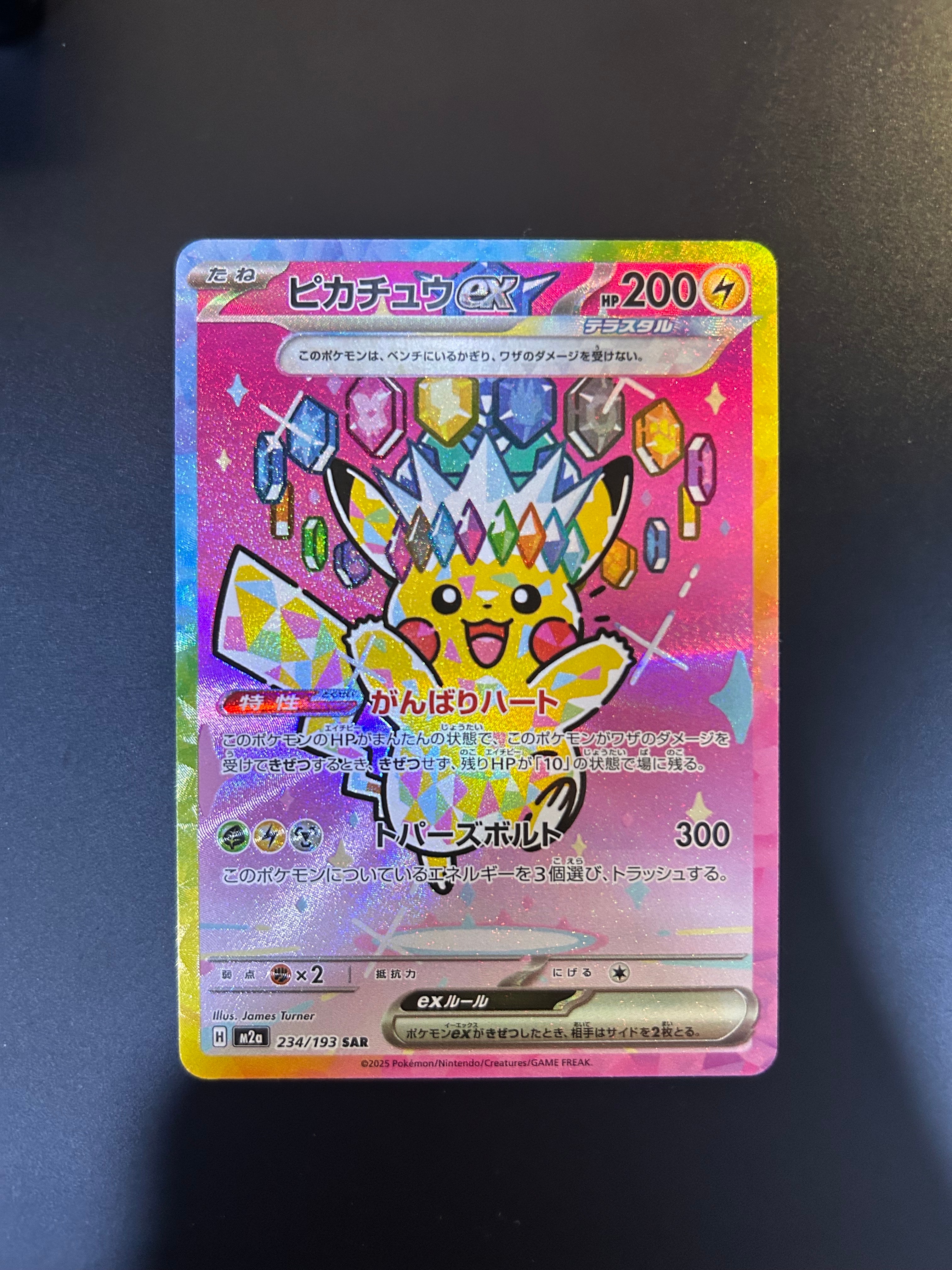 PSA9 グレイシア PtS 005/012 コレクションパックシェイミLV.X グレイシア [コレクションパック シェイミLV.X] 005/012 買取