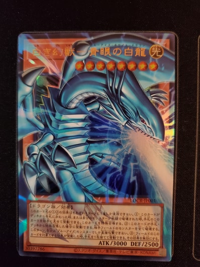 PSA10】白き幻獣-青眼の白龍 PSE :オーバーフレーム [LOCR-JP001 PSA10】白き幻獣-青眼の白龍 PSE :オーバーフレーム [LOCR-JP001