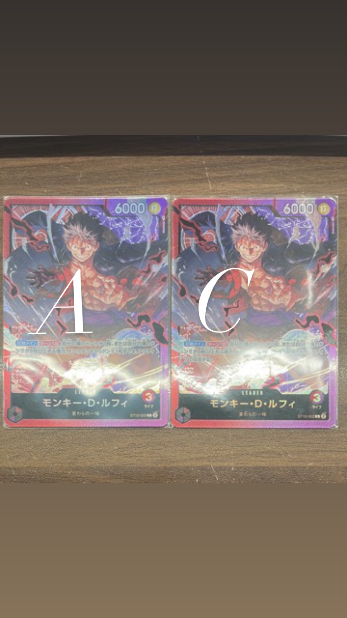 モンキー・D・ルフィ SR [ST01-012] (スタンダードバトル 優勝記念品
