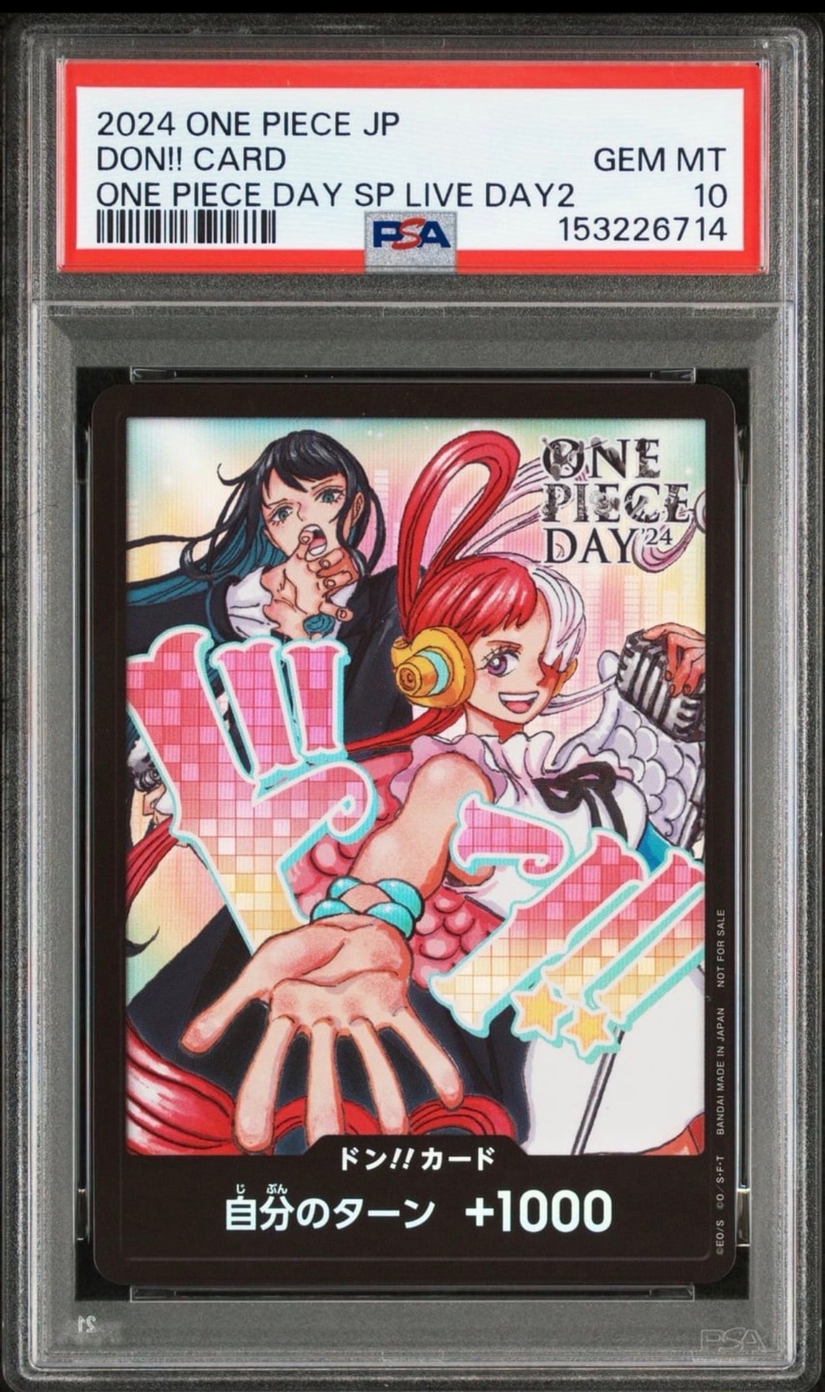 ドン!!カード : アド&ウタ (プロモーションカード「ONE PIECE DAY'24 来場者特典」)