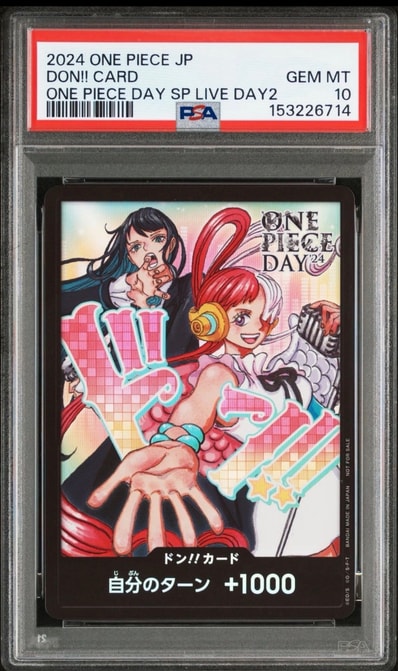 ドン!!カード : アド&ウタ (プロモーションカード「ONE PIECE DAY'24 来場者特典」)