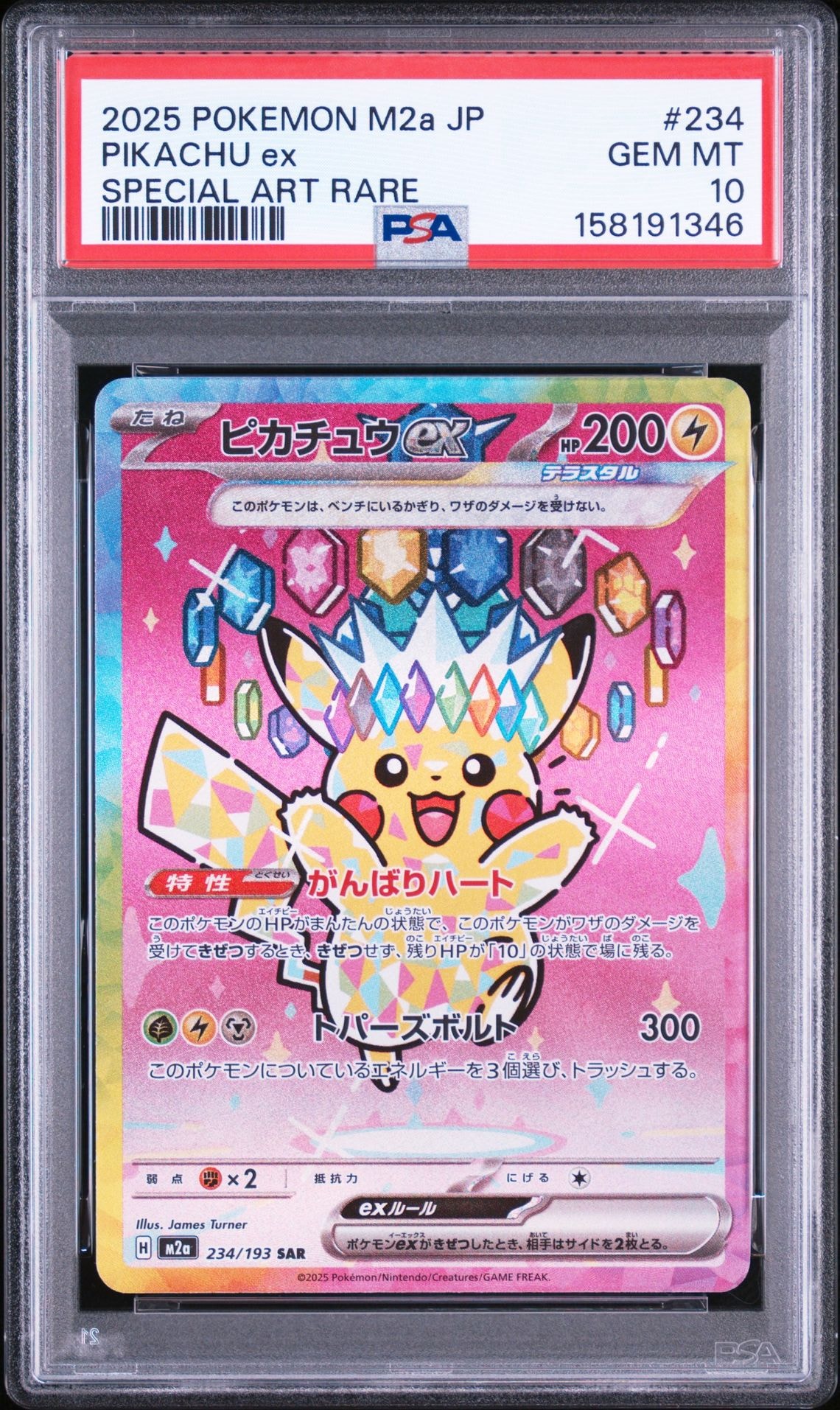 カイリューV RR[s10b 049/071](強化拡張パック「Pokemon GO」)の新品