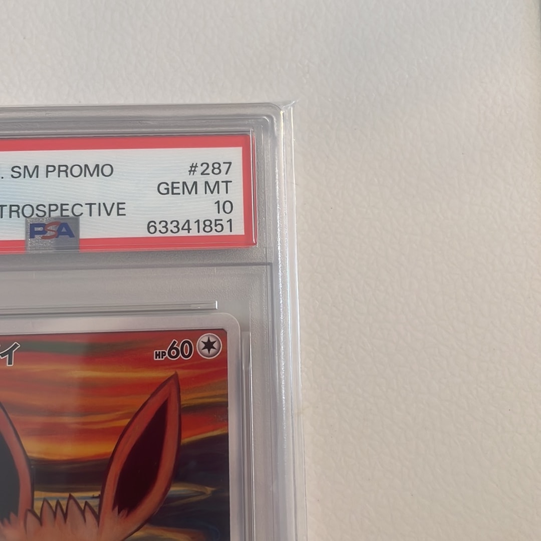 PSA10】イーブイ ムンク展: プロモ[SM-P 287](プロモーションカード