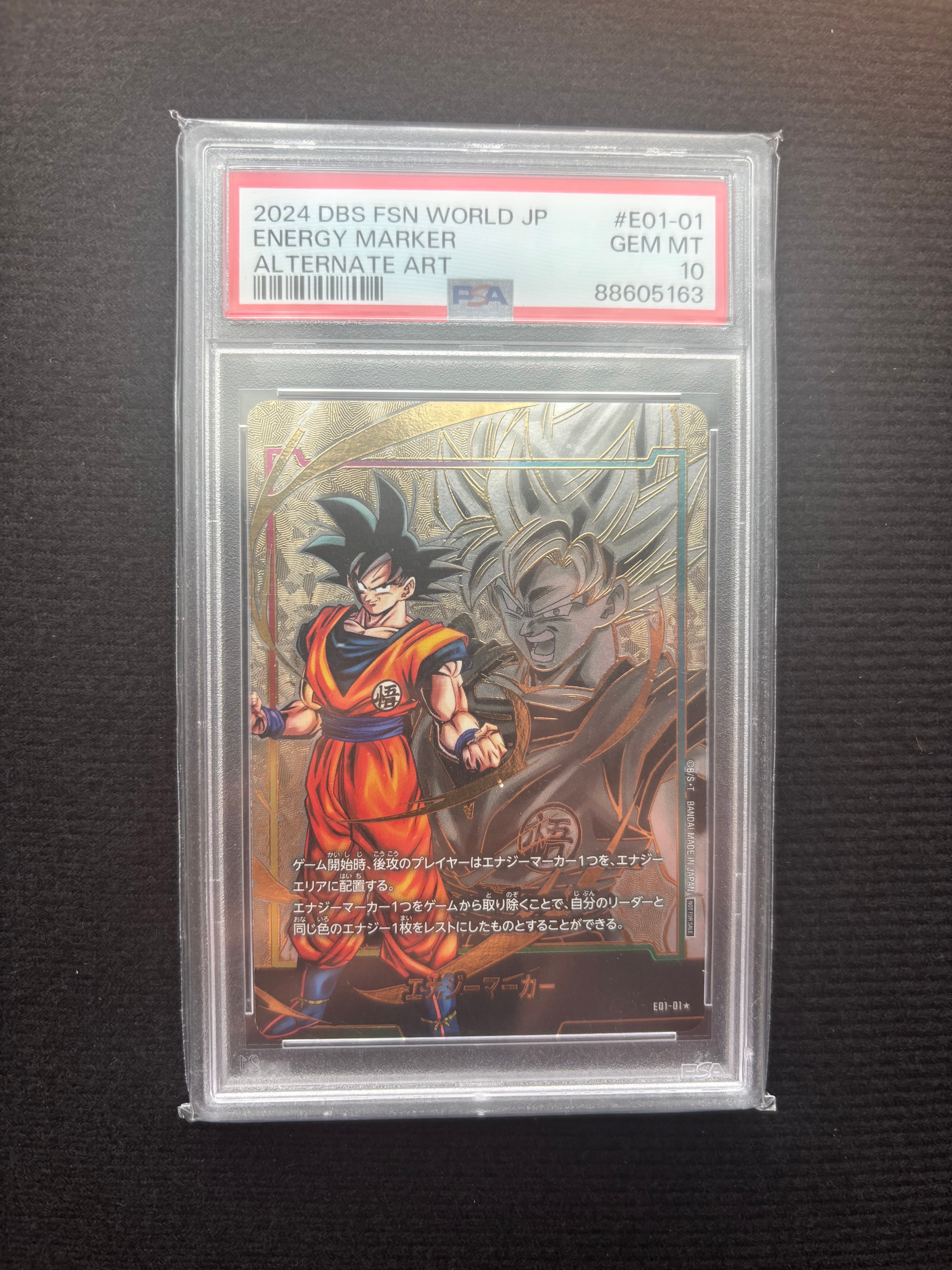 PSA10】エナジーマーカー(孫悟空) ☆ [E01-01](フュージョンワールド