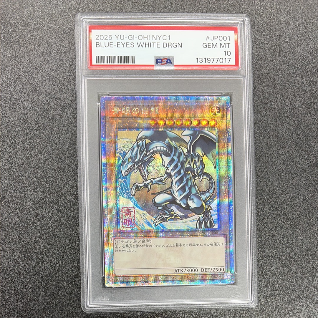ブラック・デーモンズ・ドラゴン UL[MA-52](蘇りし魂)の新品/中古