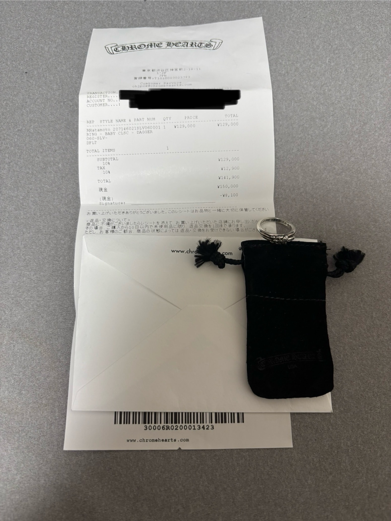 クロムハーツ ベビークラシック リング w/ ダガー "シルバー"