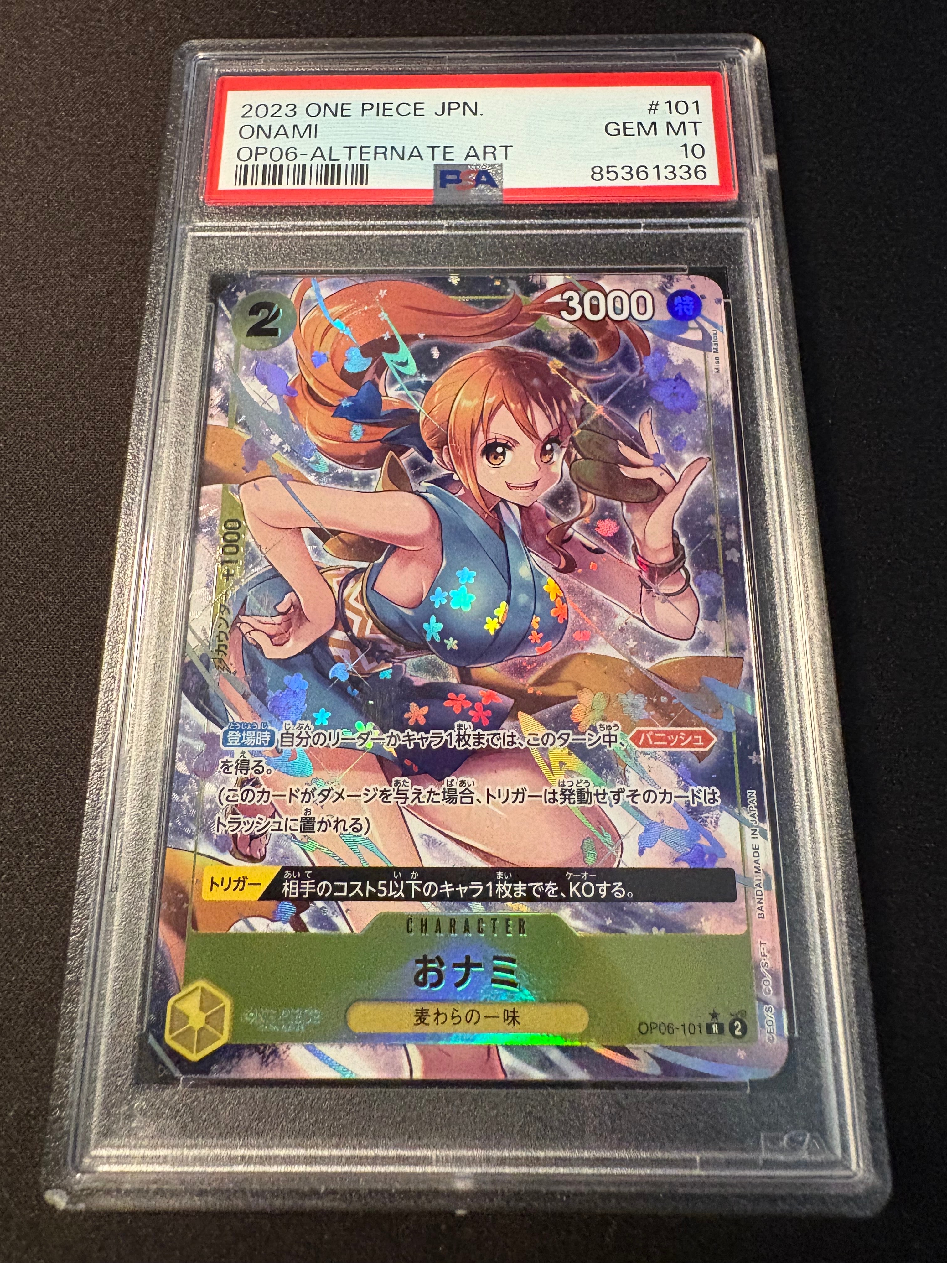 Onami R-P [OP06-101] (Booster Pack Wings of Captain)