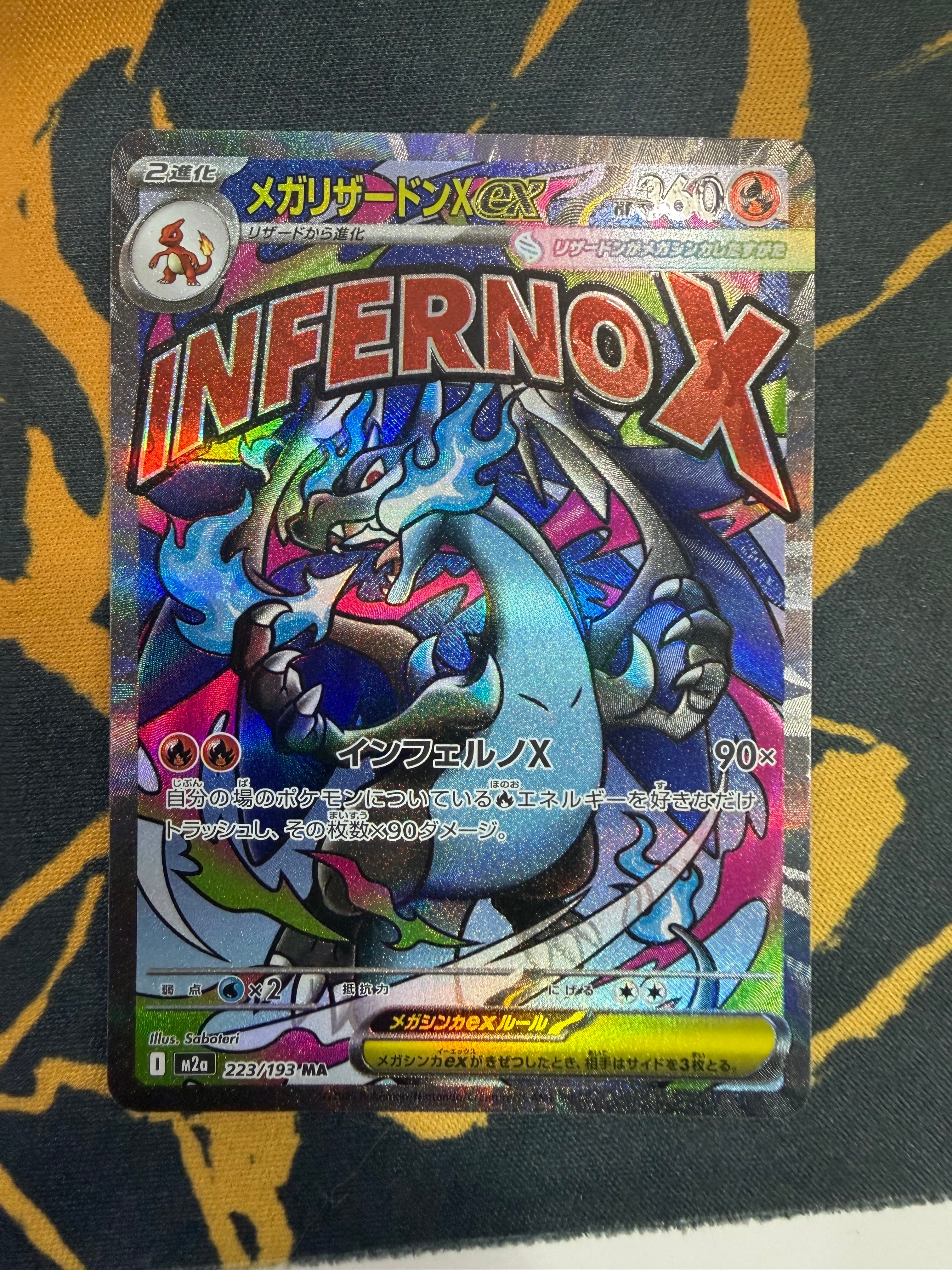 ゼニガメ[eM 007/018](マクドナルドオリジナル「ミニマム☆パック」)の