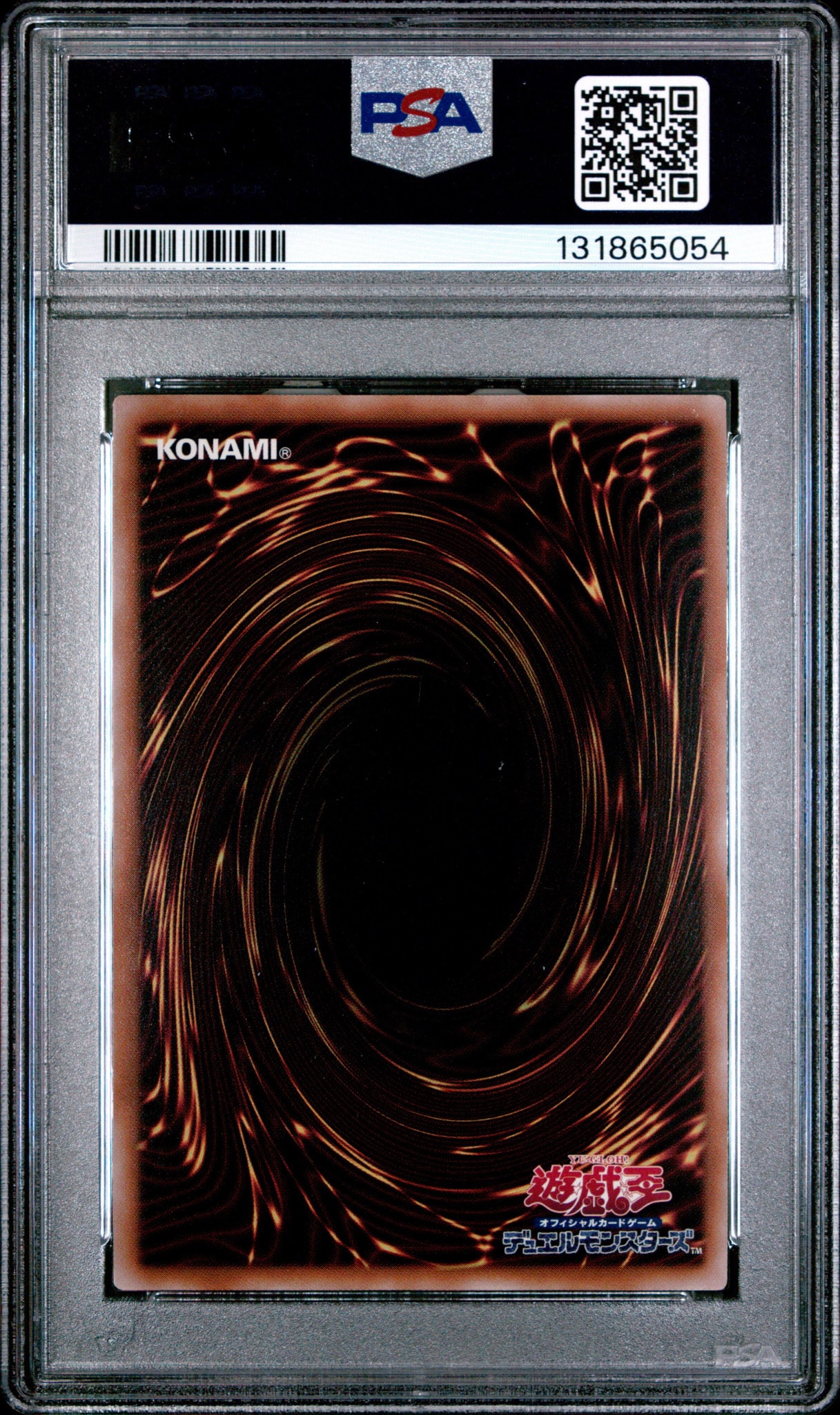 PSA10】青眼の究極竜 25th SE[TDPP-JP018](PREMIUM PACK -決闘者伝説