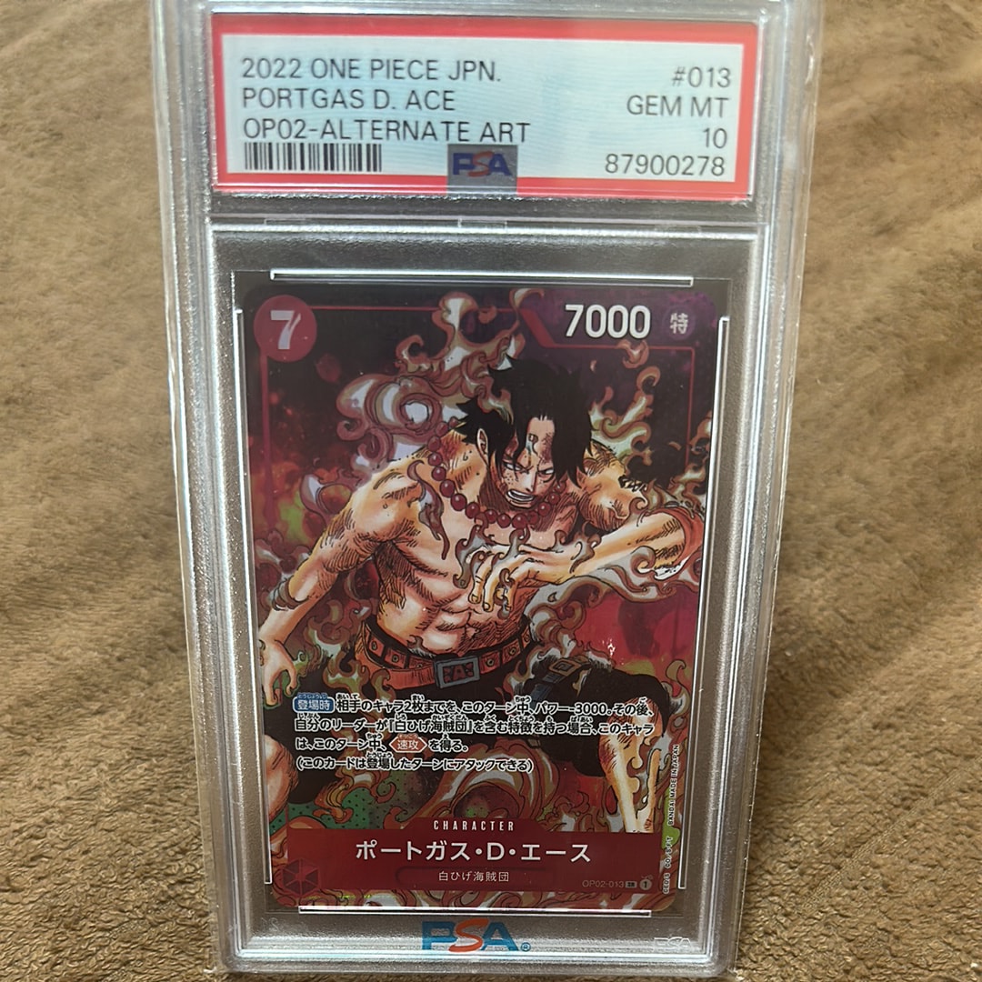 ポートガス・D・エース SR-P [OP02-013] (ブースターパック頂上決戦)