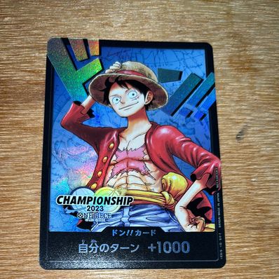 ドン!!カード : モンキー・D・ルフィ (プロモーションカード「チャンピオンシップ2023 ワールドファイナル記念品」)