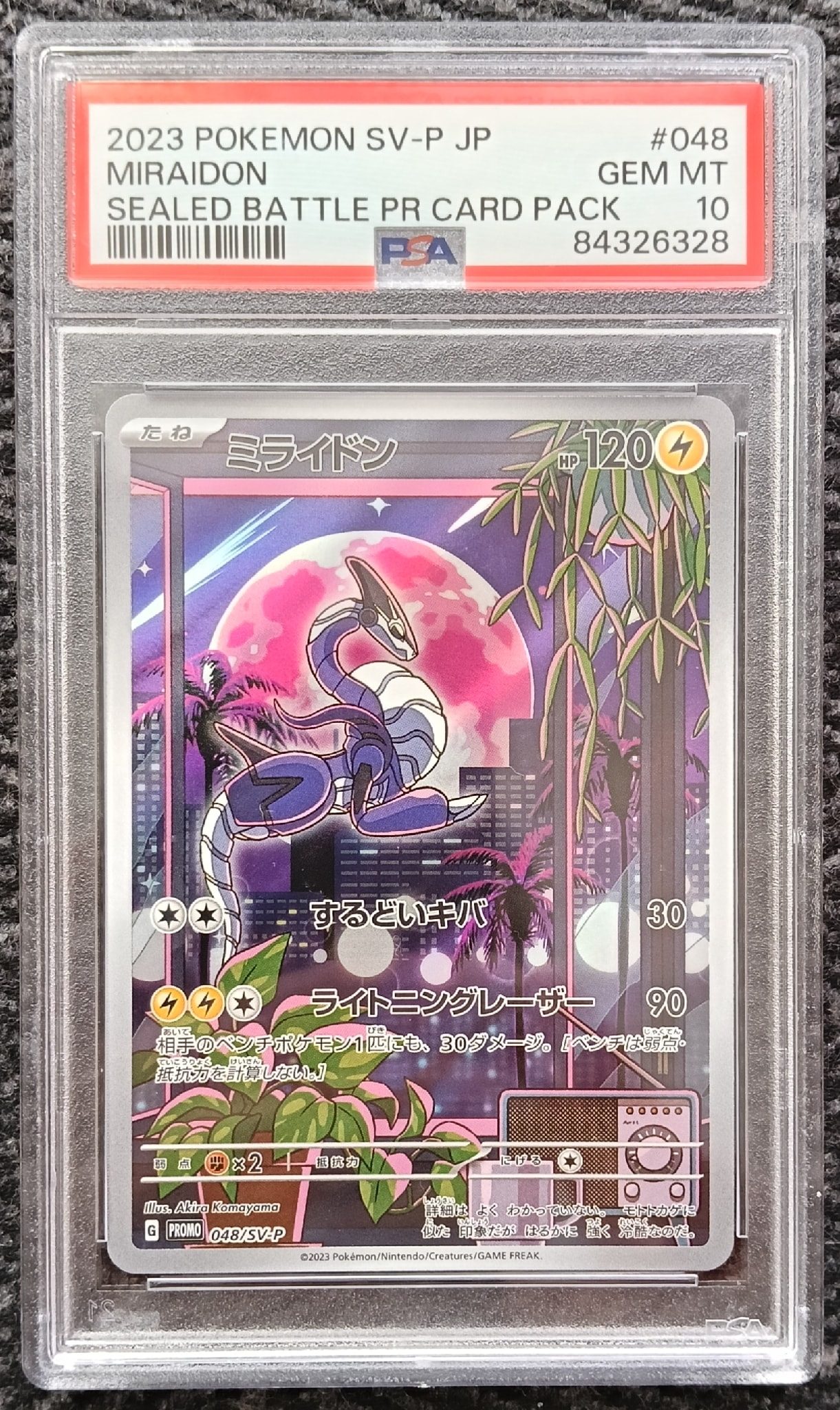 Miraidon - 048/SV-P