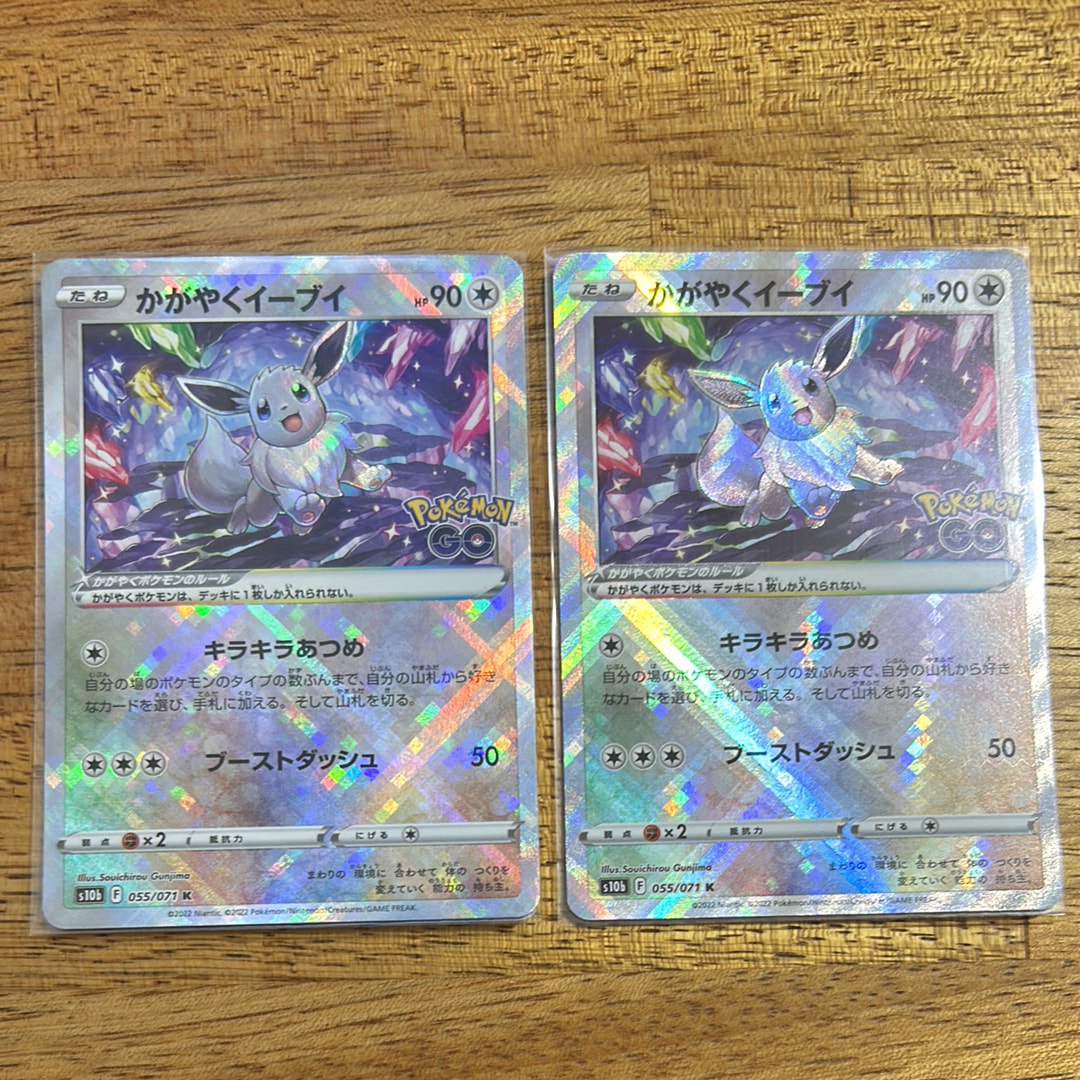 PSA10】かがやくイーブイ K[S10b 055/071](強化拡張パック「Pokemon GO