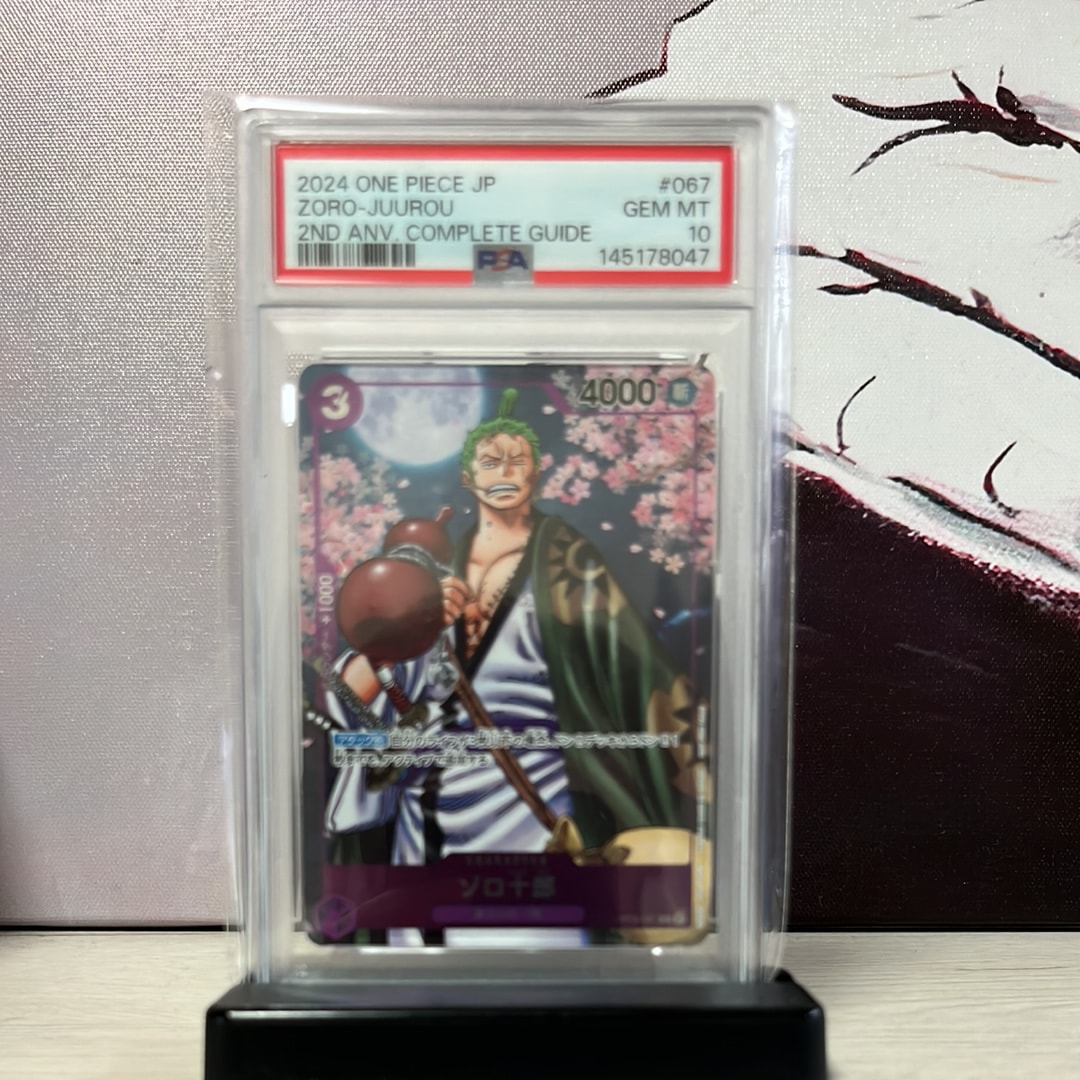 PSA10】モンキー・D・ルフィ L :開封済 [OP13-001](プロモーション