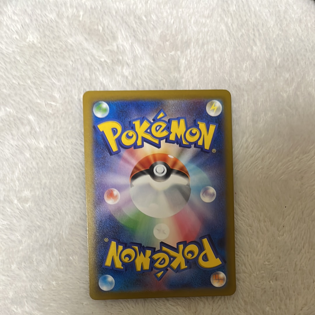 A]Pikachu ex [MP1 006/23](The Start Deck 100 "Battle Collection Coro Ciao  Ver.") | SNKRDUNK