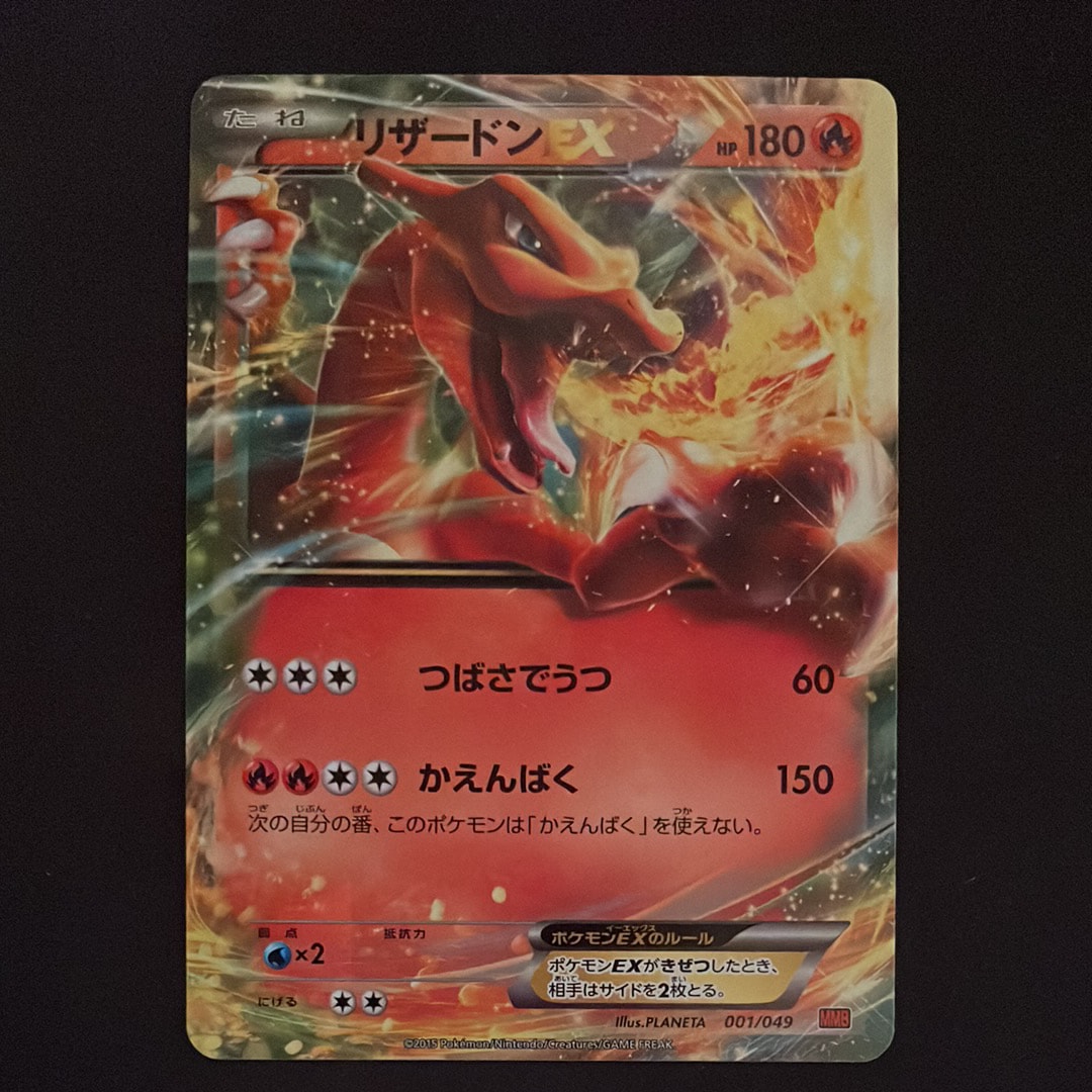 PSA10】リザードンV SSR[S4a 307/190](ハイクラスパック「シャイニー