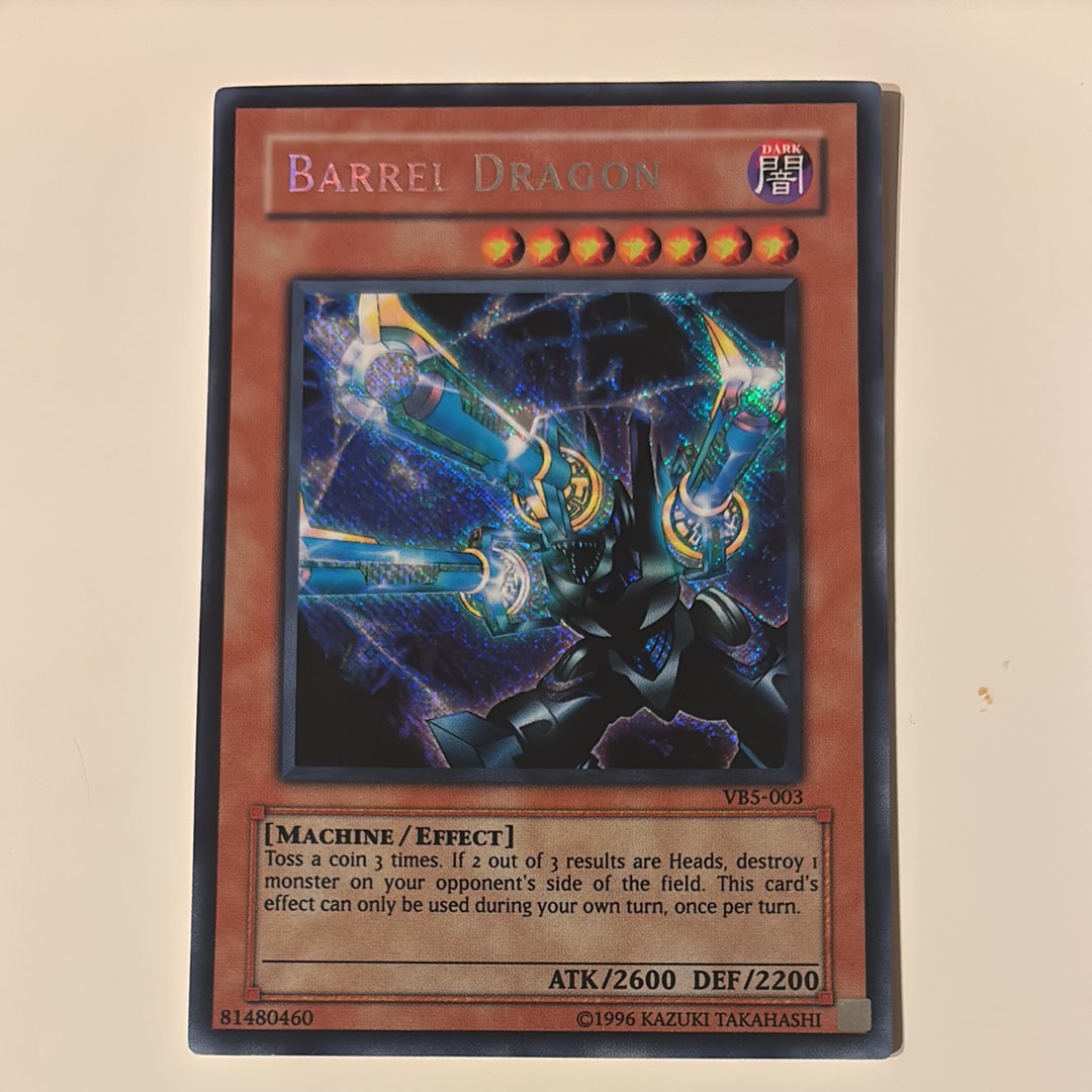 リボルバー・ドラゴン SE [VB5-003](公式カードカタログ ザ・ヴァリュアブル・ブック 5 付録)