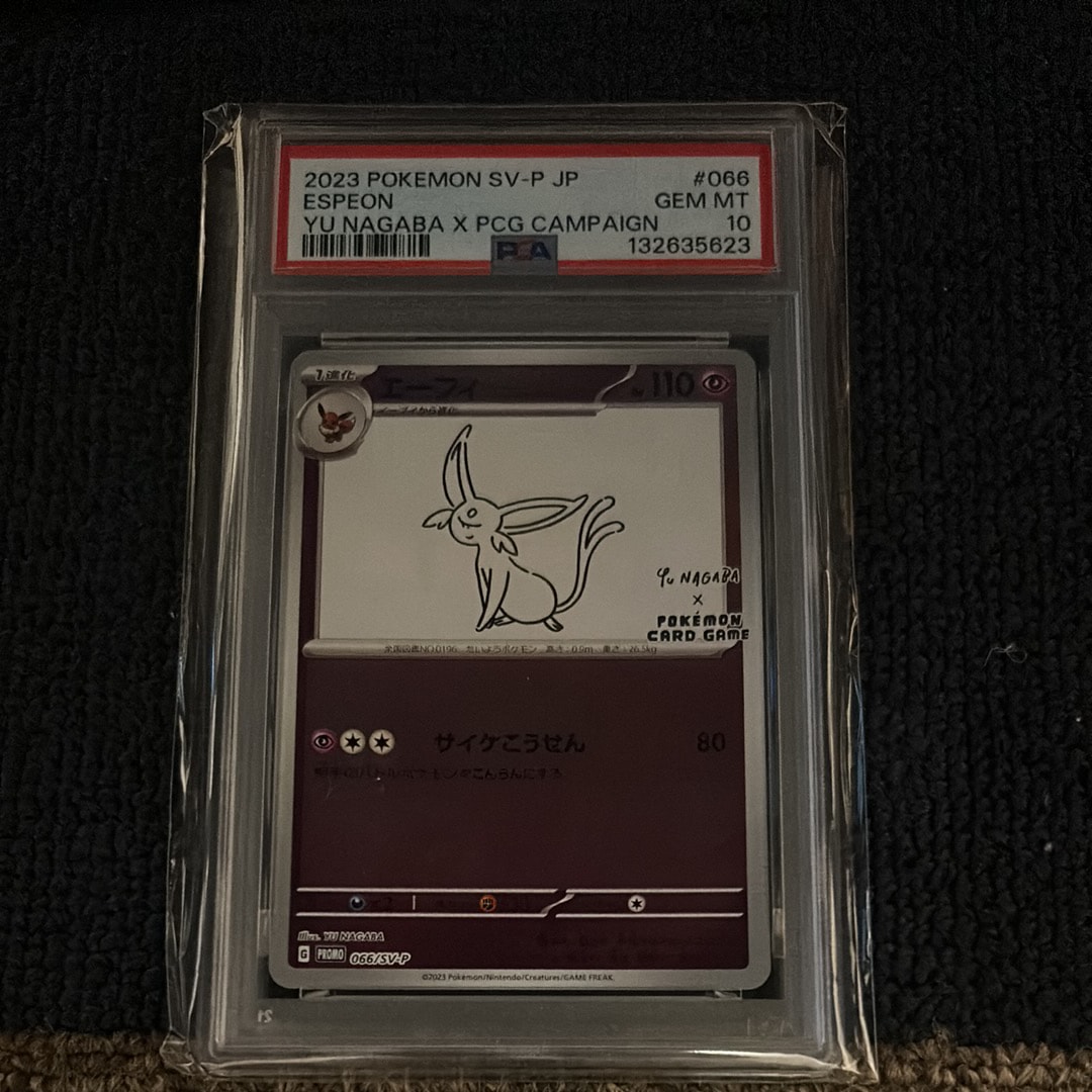 PSA10】エーフィ: プロモ [SV-P 066](「YU NAGABA×ポケモンカード
