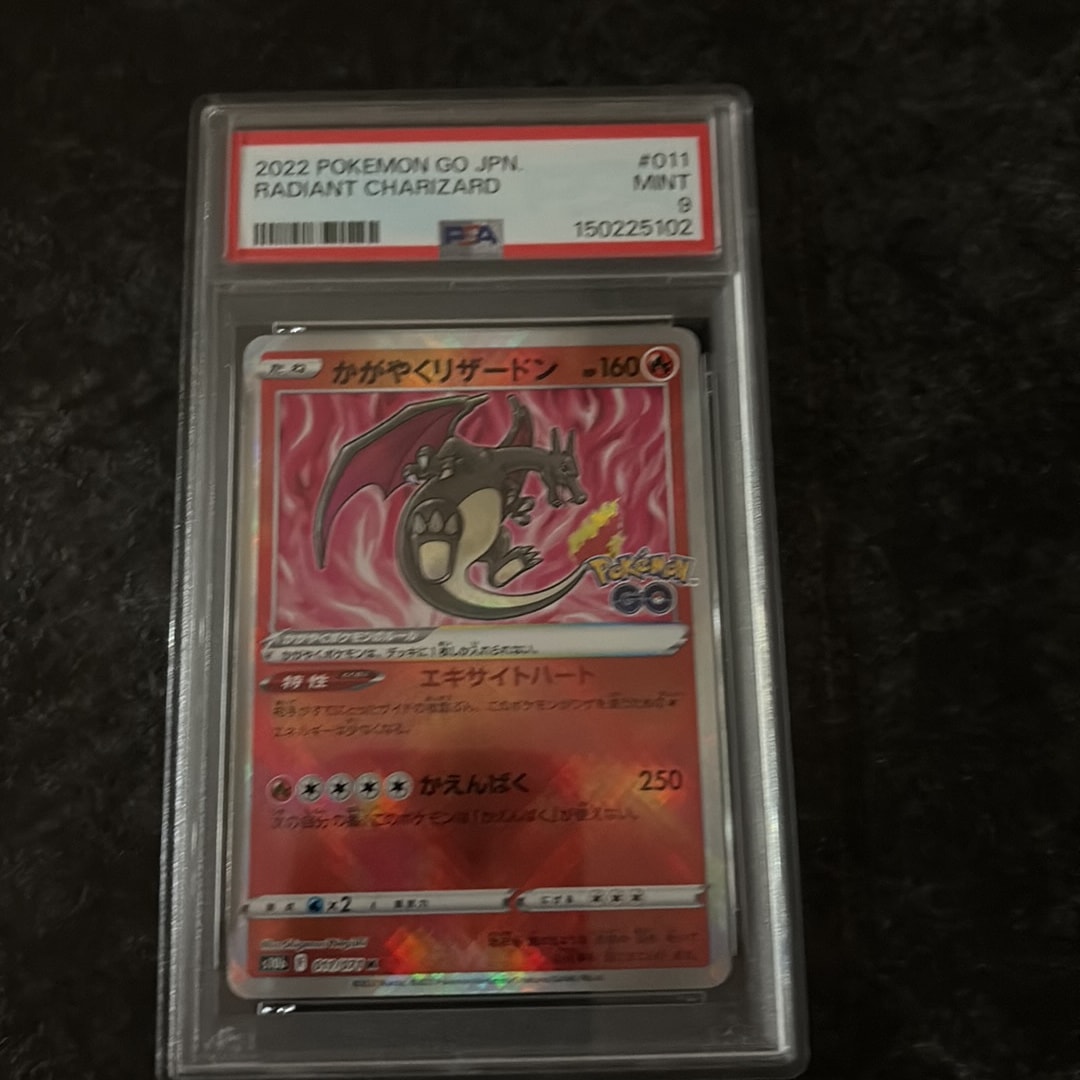 かがやくリザードン K[S10b 011/071](強化拡張パック「Pokemon GO