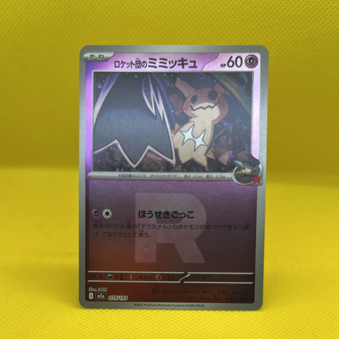 PSA10】ギャラドス [CLK 007/032](ポケモンカードゲーム Classic) 1枚