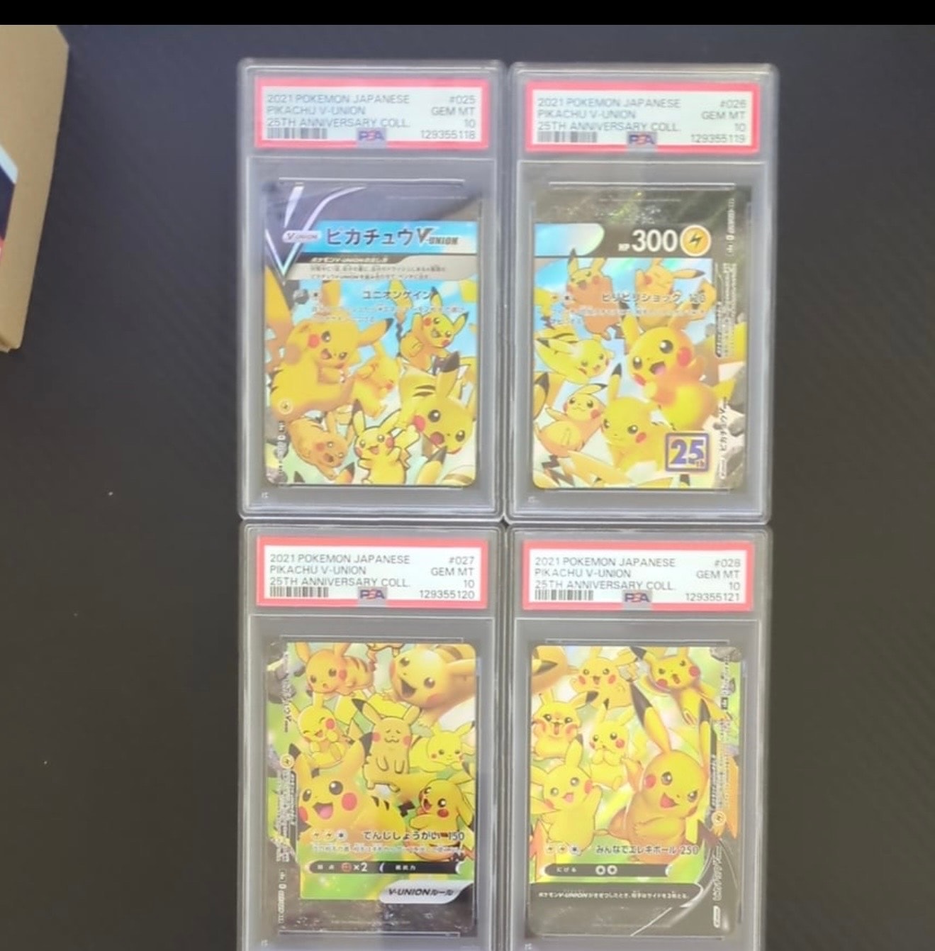 ピカチュウV-UNION RRR[s8a 025-028/028](拡張パック「25th アニバーサリーコレクション」)