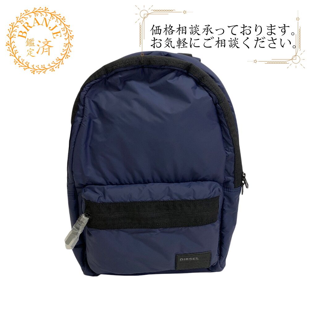 未使用 DIESEL ネイビー リュック・バックパック DIESEL ディーゼル リュック バックパック デニム ネイビー 黒
