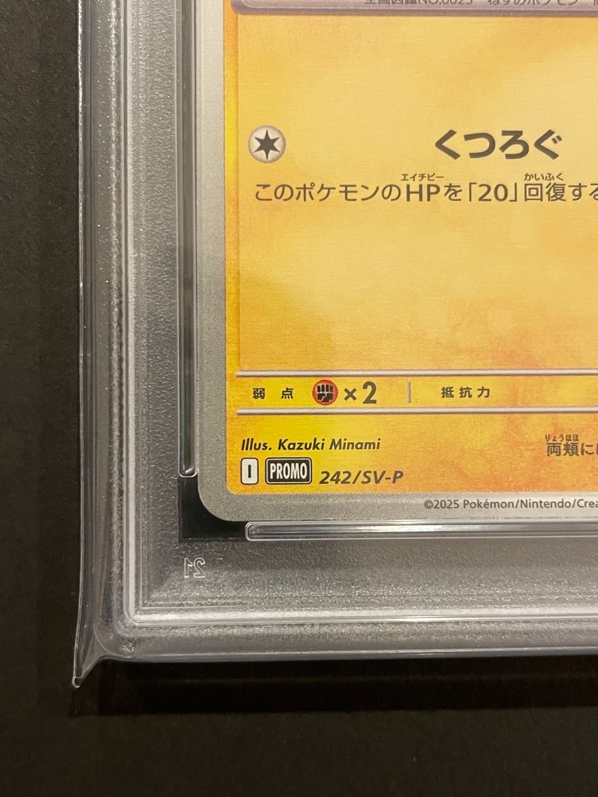 Pokemon Card PSA 10 Graded Pikachu Japanese Promo Card 2024 Pokemon Illustration Contest Collectible Card Pokemon Card PSA 10 Graded Pikachu Japanese Promo Card 2024 Pokemon Illustration Contest Collectible Card