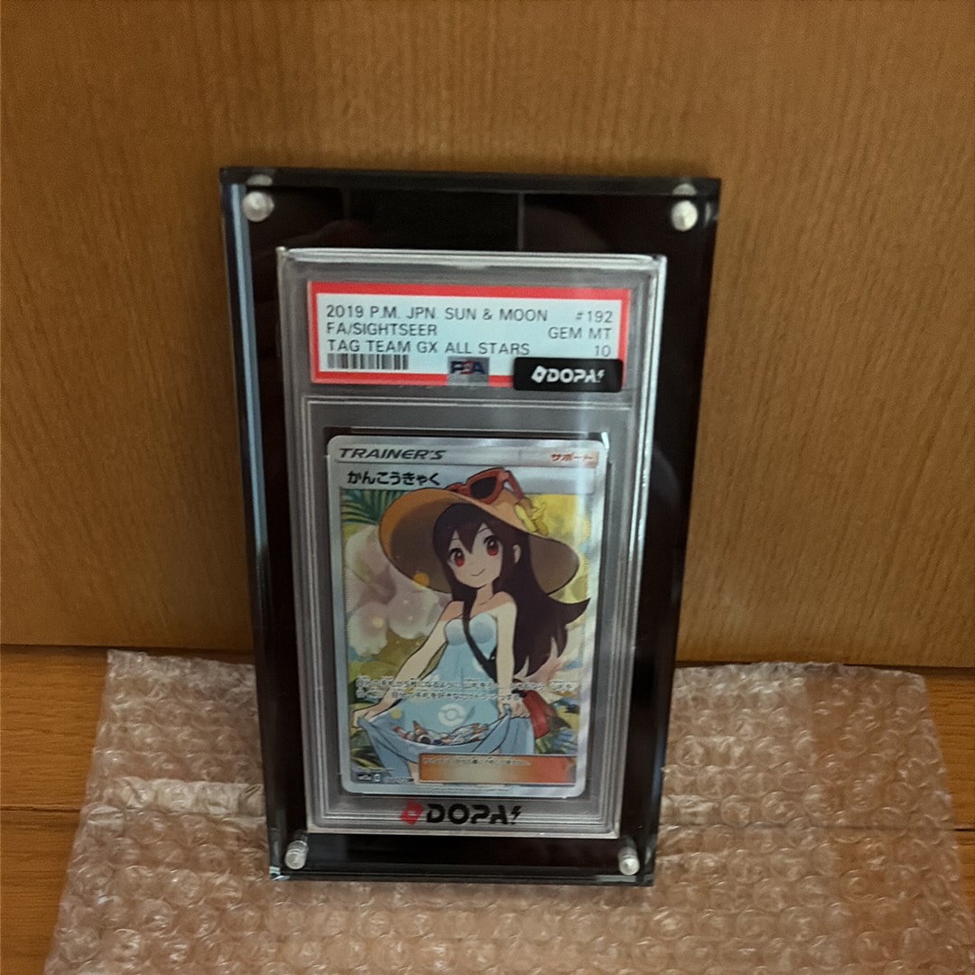 PSA10】かんこうきゃく SR[SM12a 192/173](ハイクラスパック「TAG TEAM