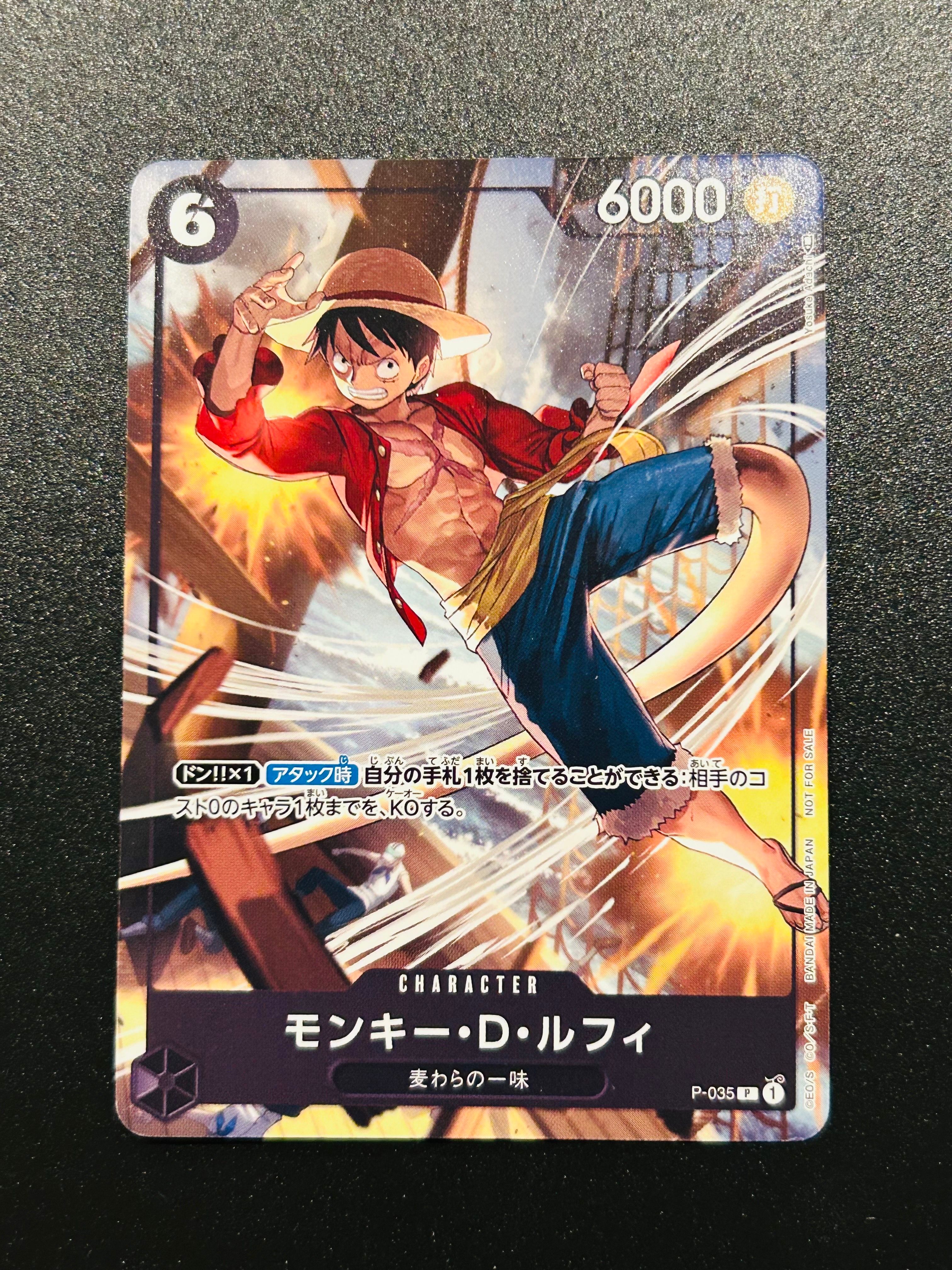 PSA9】モンキー・D・ルフィ [P-035] (交流会 参加記念品) 1枚の中古
