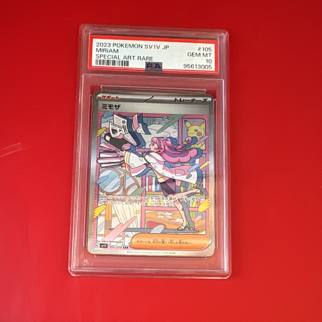 PSA10 ミモザ SAR SV1V バイオレットex Miriam 【公式通販】