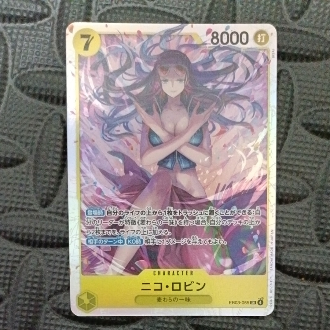 【PSA10】ヒロインズエディション ニコ・ロビン SP EB03-055 ニコ・ロビン SR (パラレル) [EB03-055] ONE PIECE Heroines Edition