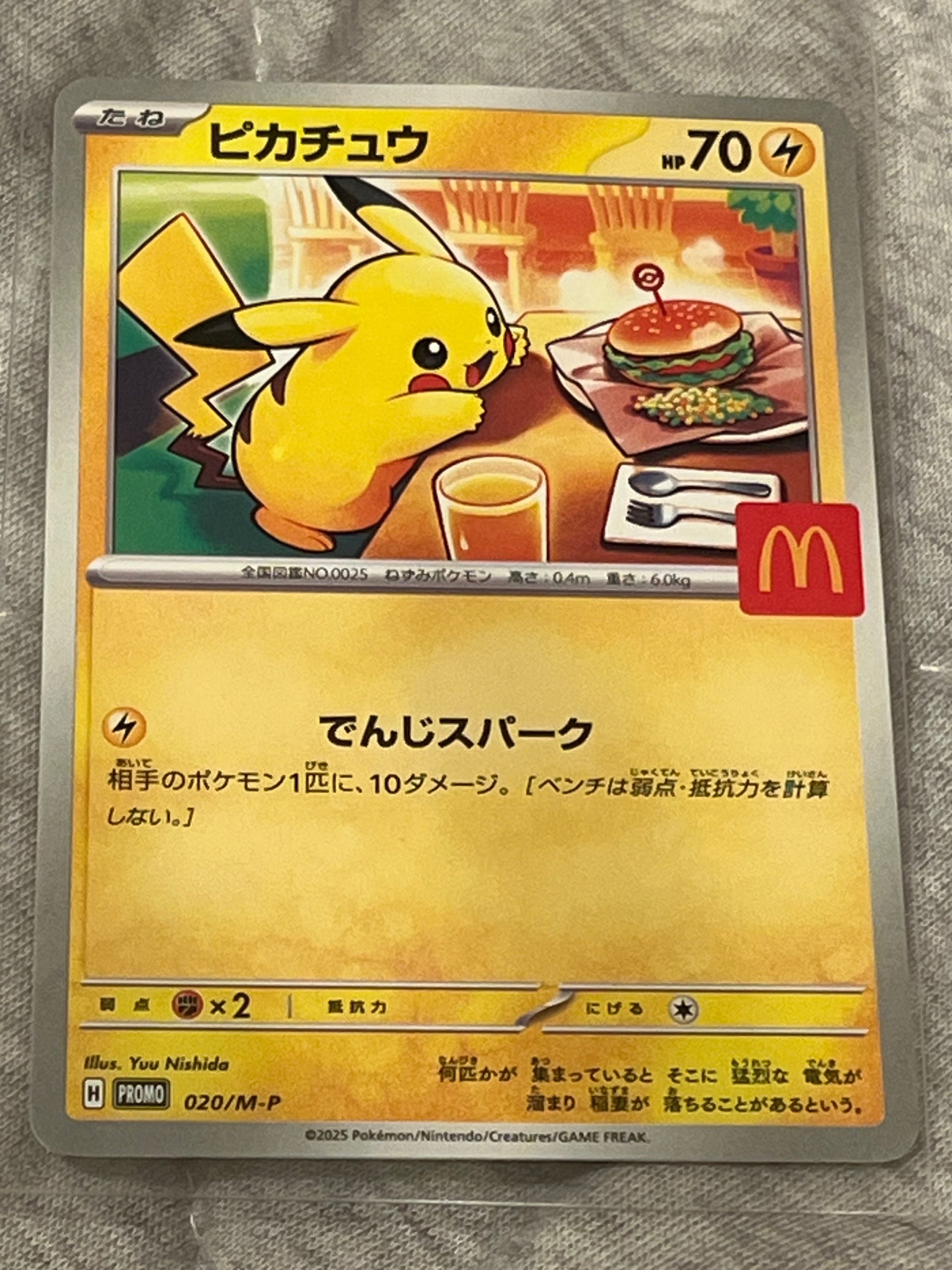 検索 | スニーカーダンク