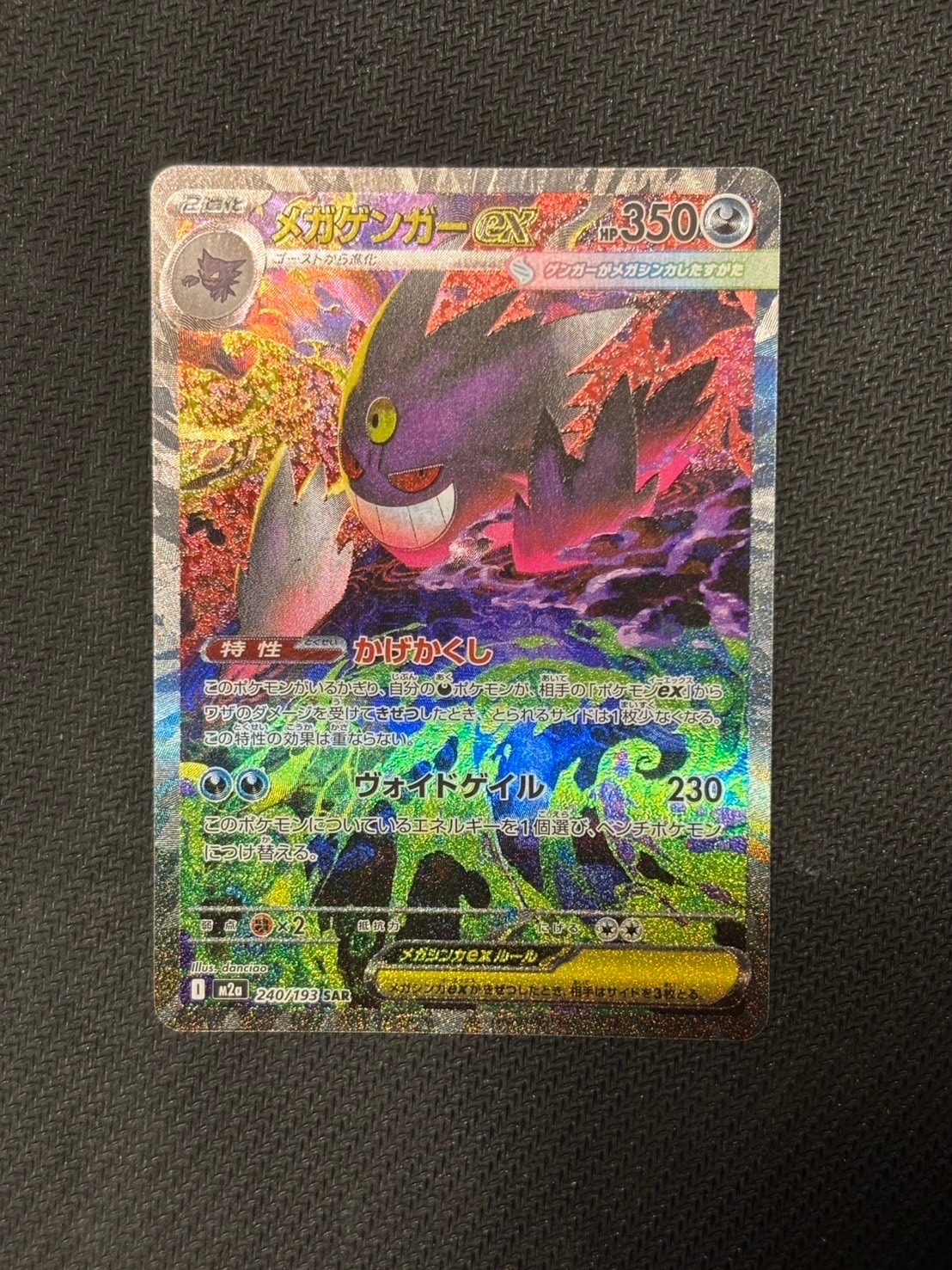サーナイトex デルタ種 δ 1ED 005/024 サーナイトexδ-デルタ種 :1ED [PCG 005/024](構築済みデッキ「封印