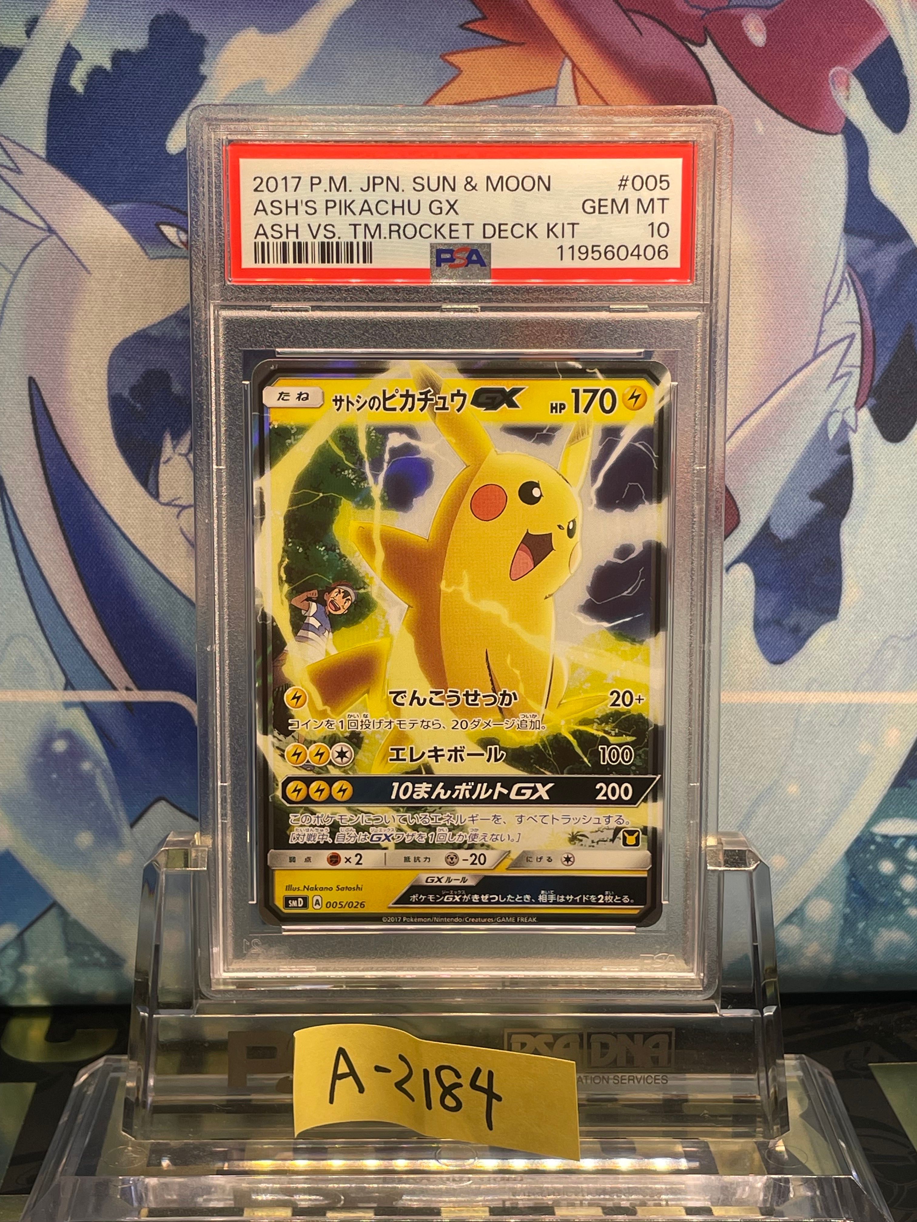 ash pikachu pokemon card gx Japanese - Ash's 005/026 SMD EN vs JP when