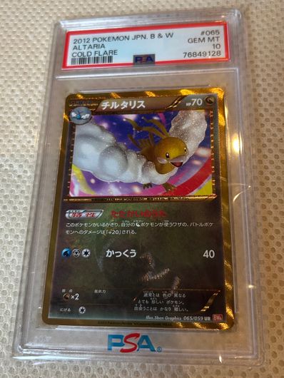 1261294.jpeg?size=m 1261294.jpeg?size=m