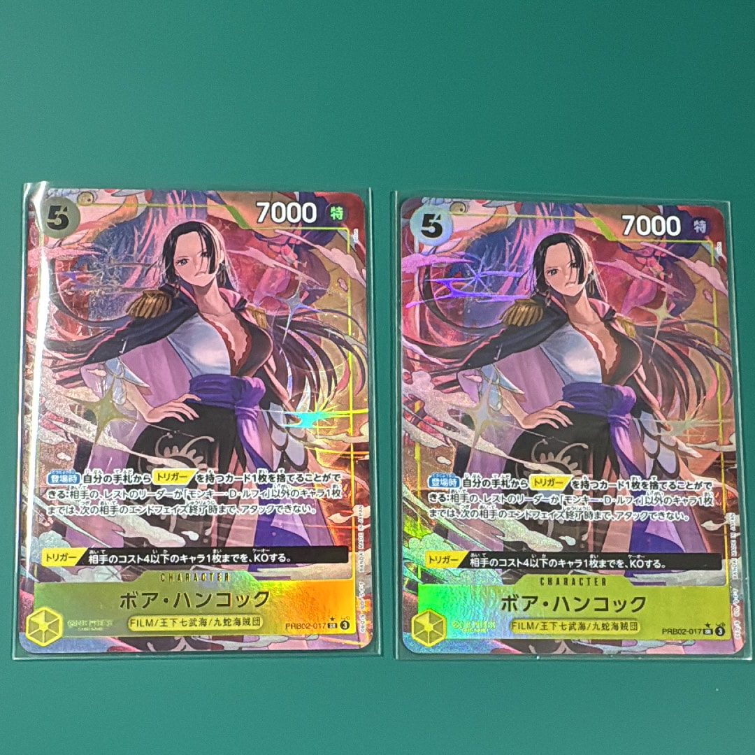 ボア・ハンコック SR-P [PRB02-017](プレミアムブースター「ONE PIECE CARD THE BEST vol.2」)