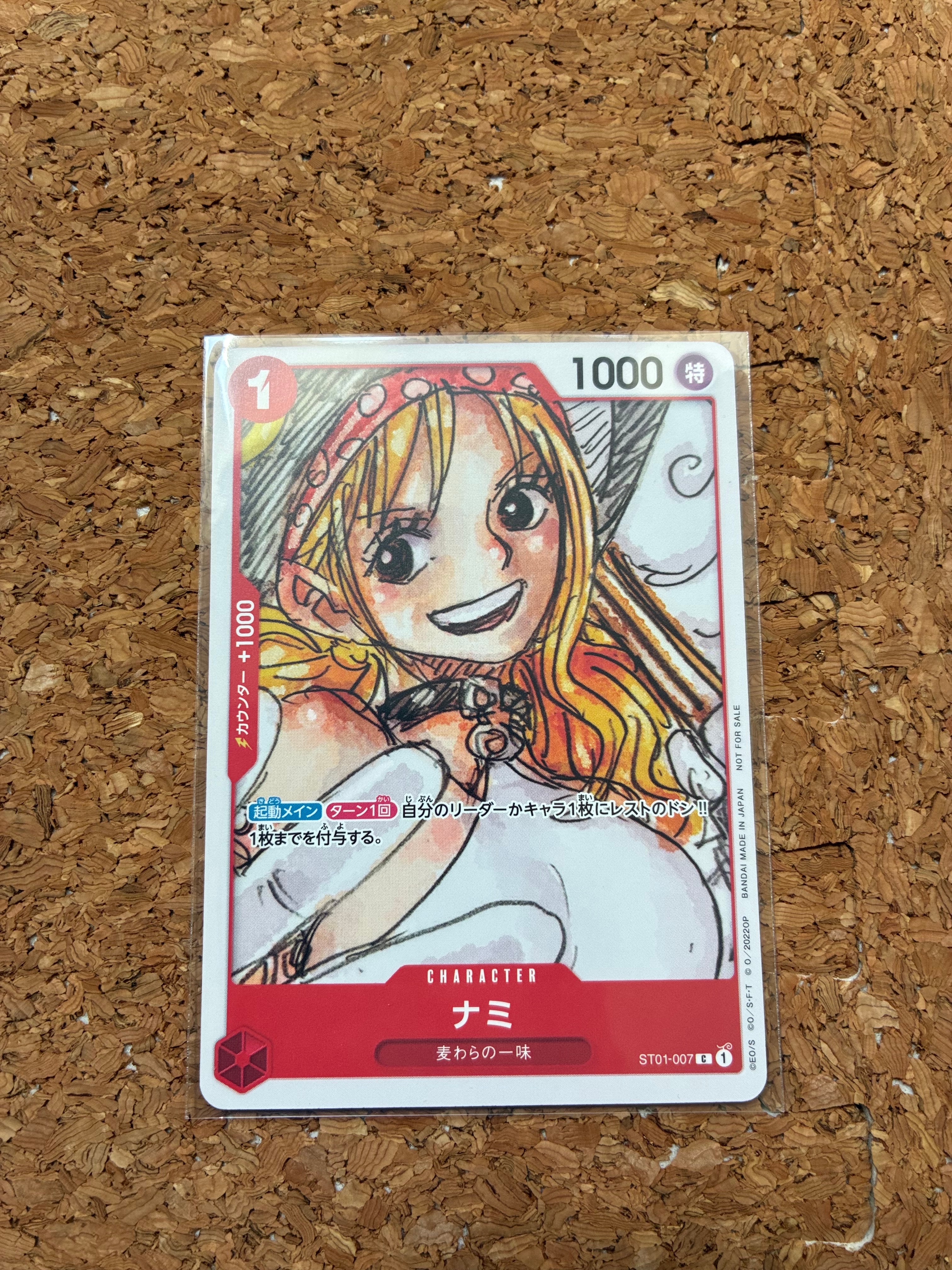 ナミ C [ST01-007] (ONE PIECE FILM RED フィナーレ セット)
