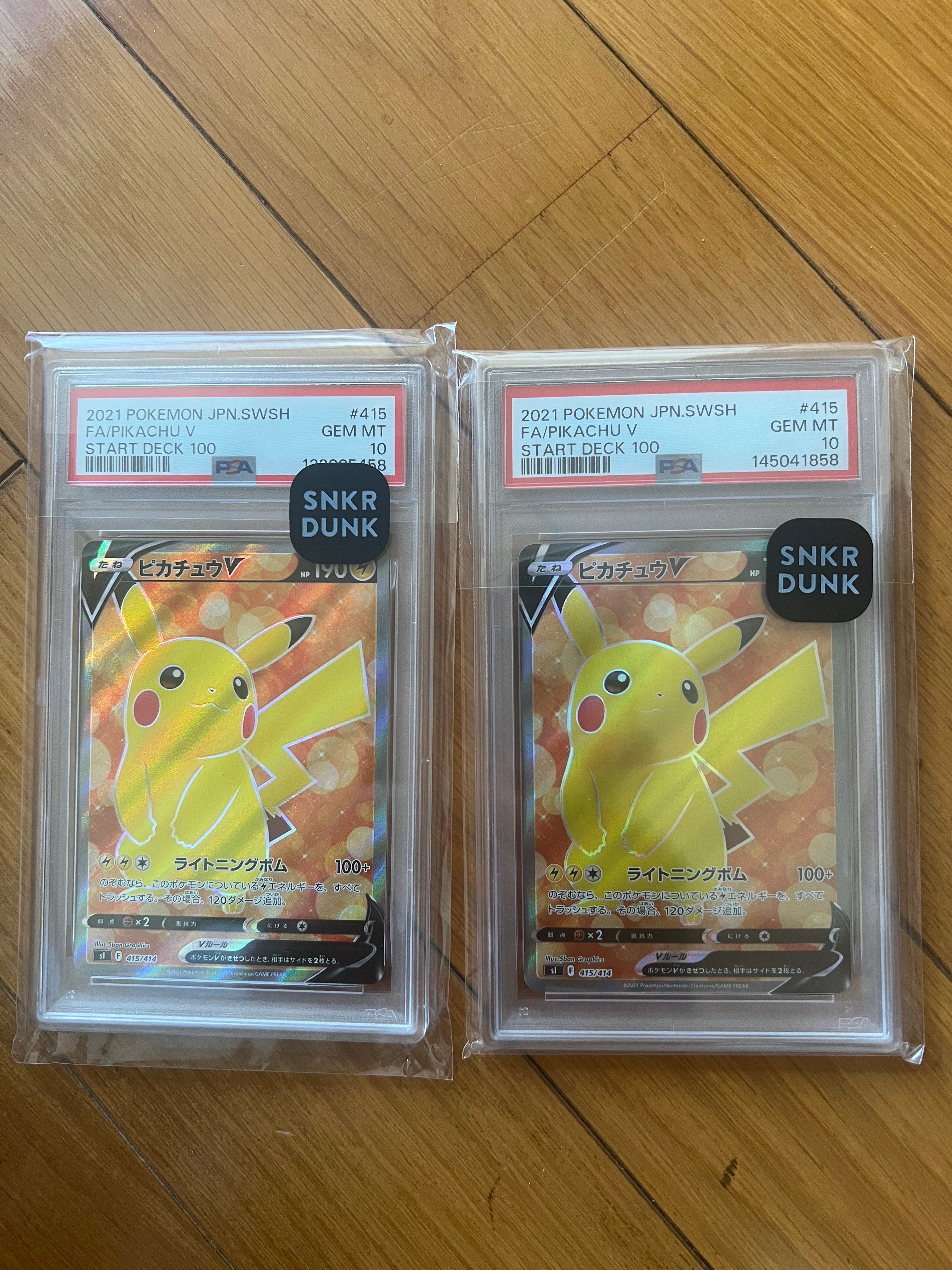 ピカチュウV [SI 415/414](スタートデッキ100)の新品/中古フリマ(通販