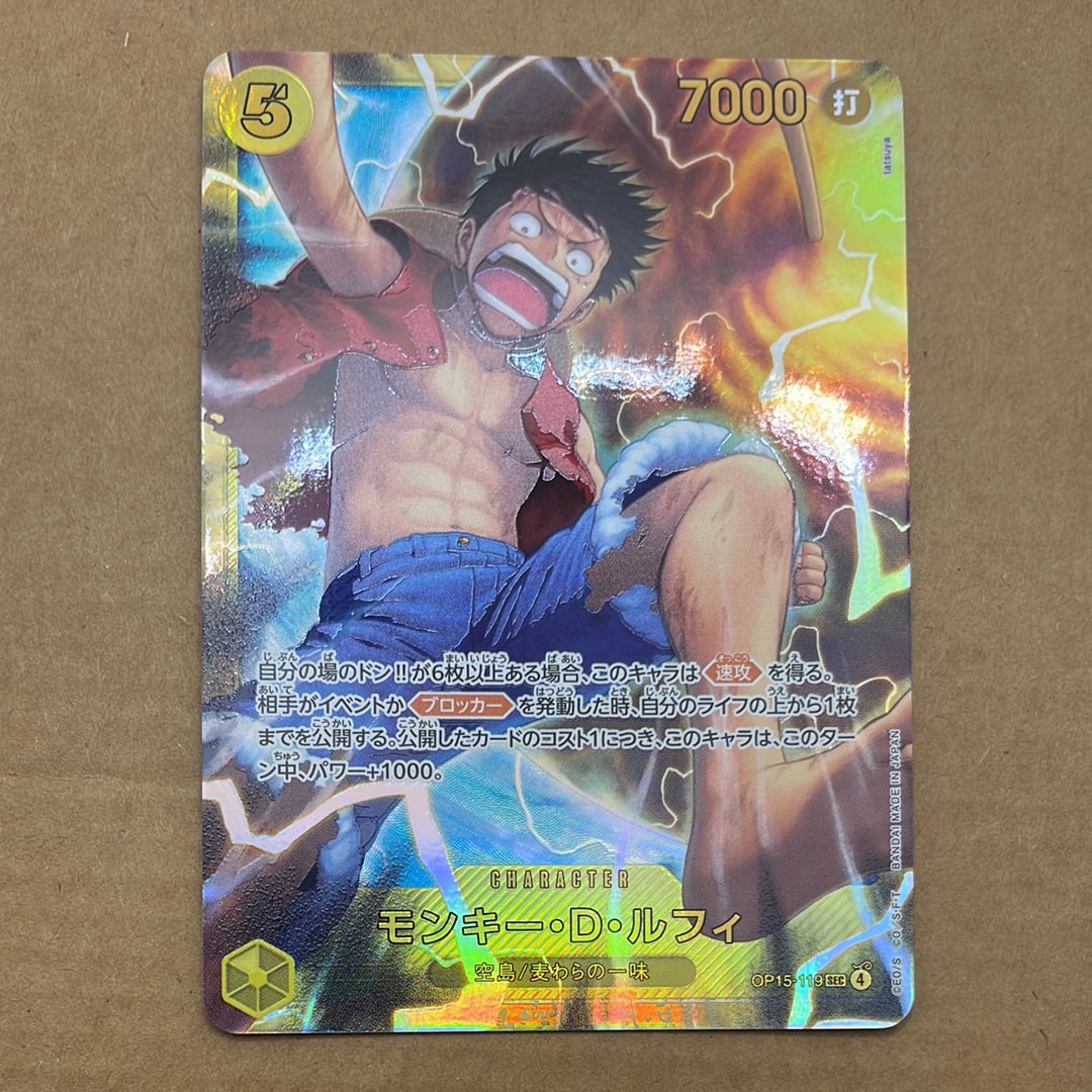 ロロノア・ゾロ SR [OP01-025] (フラッグシップバトル記念品)の新品